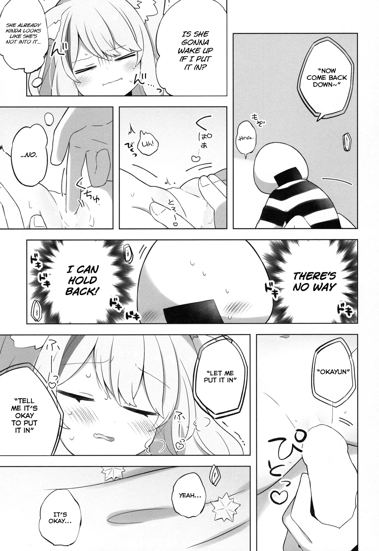 (C103) [#Mimamori Mimori (Mimori)]Sukoyaka Shuffle Saiminhou | The Healing Shuffle Hypnosis Technique(Nekomata Okayu) [English] Page 13