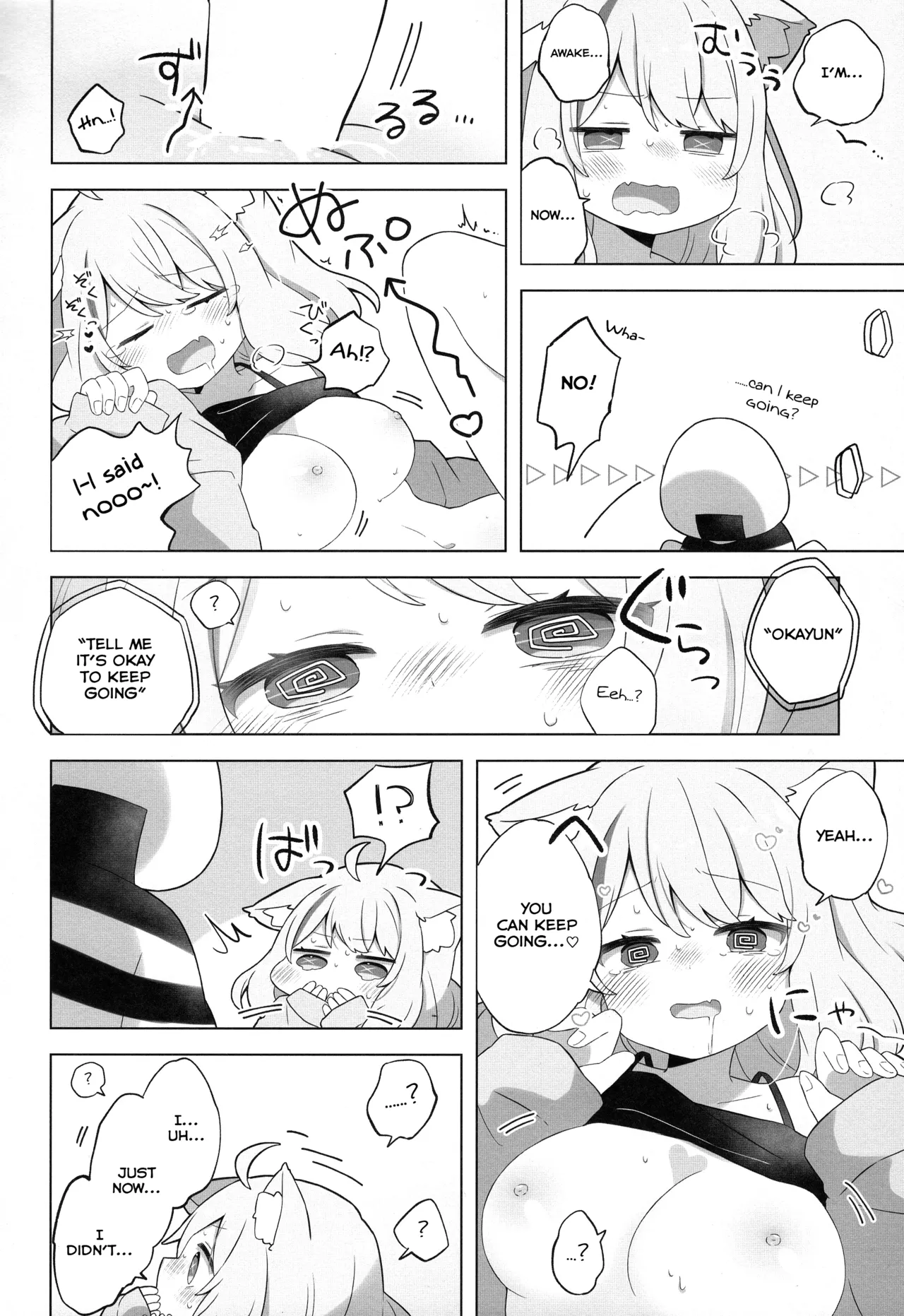 (C103) [#Mimamori Mimori (Mimori)]Sukoyaka Shuffle Saiminhou | The Healing Shuffle Hypnosis Technique(Nekomata Okayu) [English] Page 16