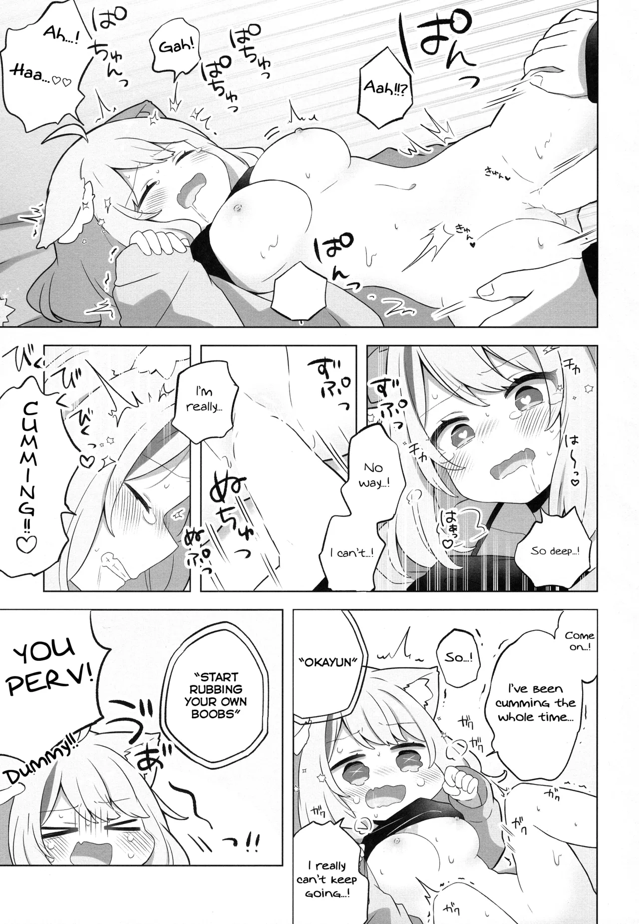 (C103) [#Mimamori Mimori (Mimori)]Sukoyaka Shuffle Saiminhou | The Healing Shuffle Hypnosis Technique(Nekomata Okayu) [English] Page 17