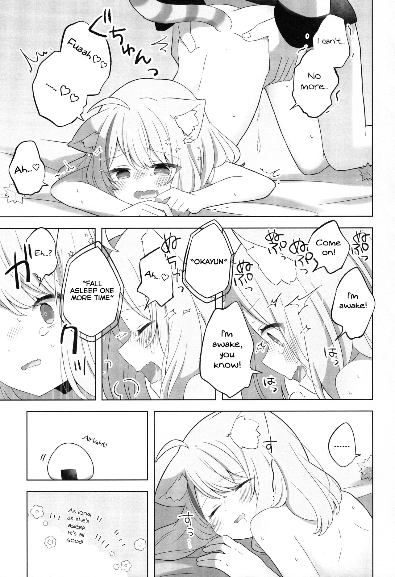 (C103) [#Mimamori Mimori (Mimori)]Sukoyaka Shuffle Saiminhou | The Healing Shuffle Hypnosis Technique(Nekomata Okayu) [English] Page 21