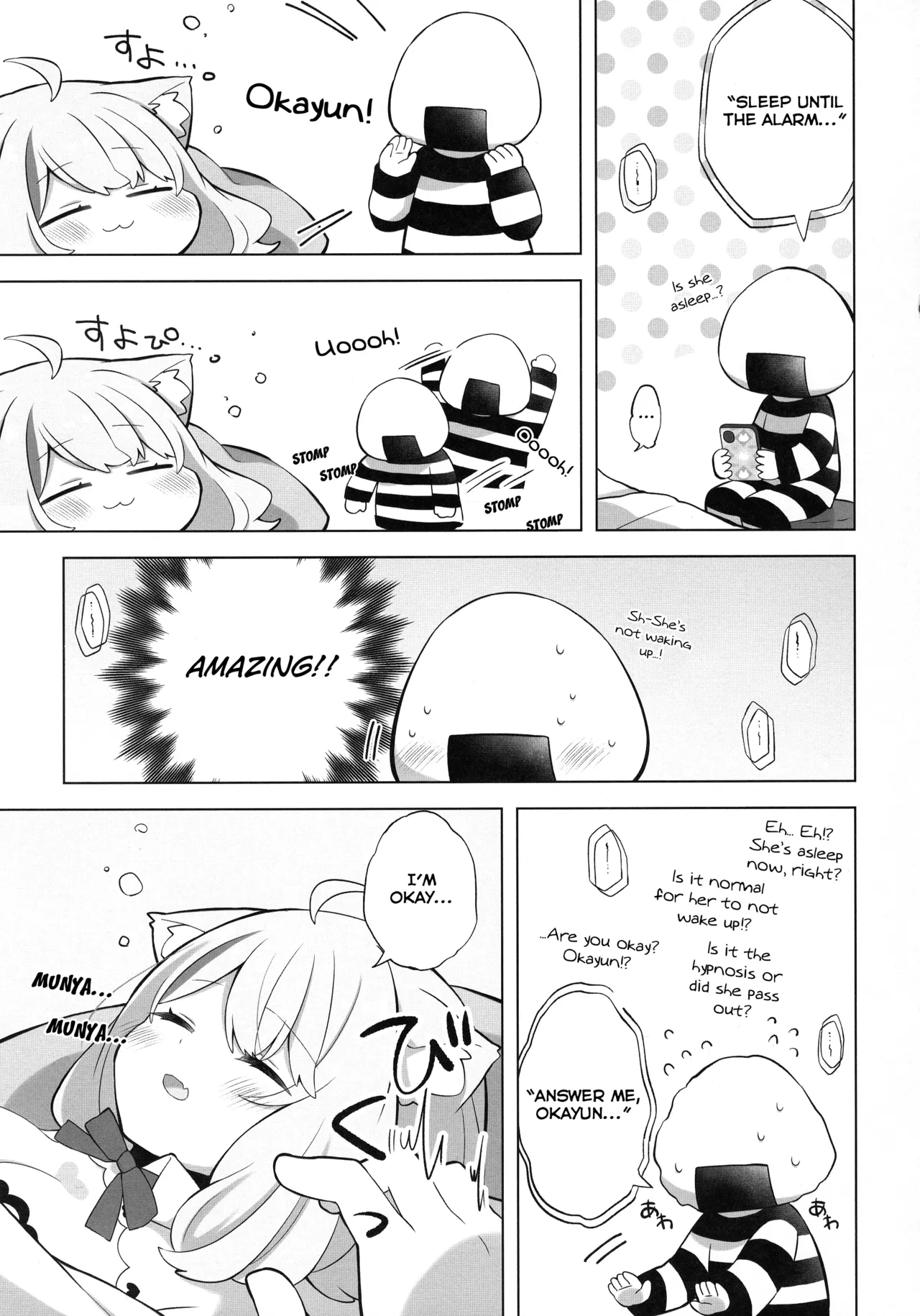 (C103) [#Mimamori Mimori (Mimori)]Sukoyaka Shuffle Saiminhou | The Healing Shuffle Hypnosis Technique(Nekomata Okayu) [English] Page 7