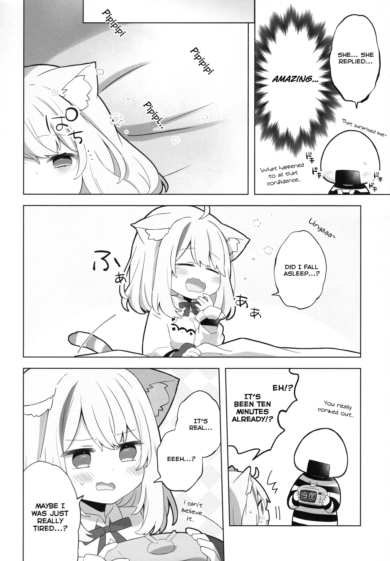 (C103) [#Mimamori Mimori (Mimori)]Sukoyaka Shuffle Saiminhou | The Healing Shuffle Hypnosis Technique(Nekomata Okayu) [English] Page 8