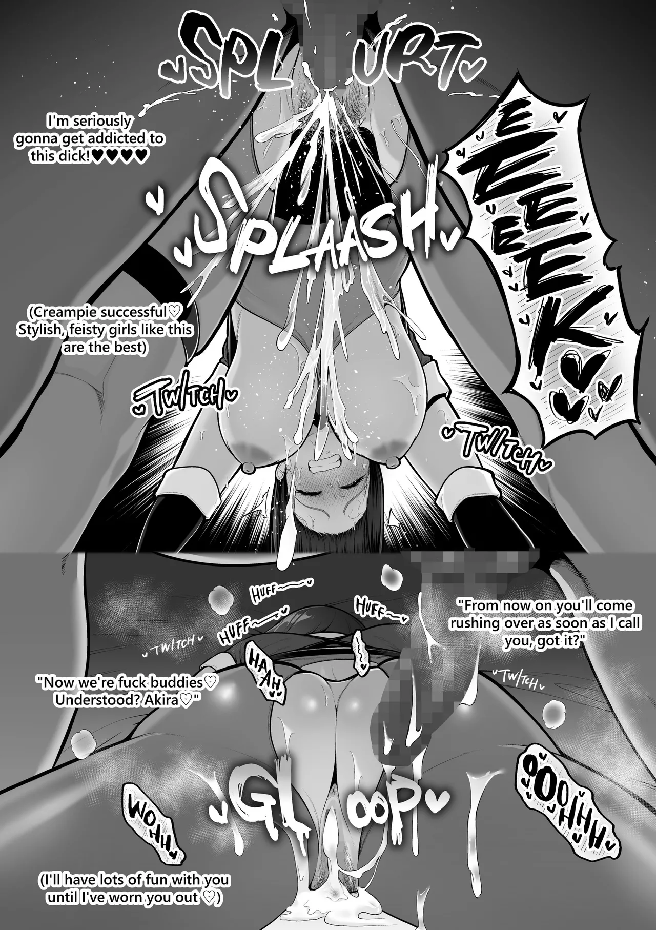 [Sevengar]Naughty Cosplayers Page 17