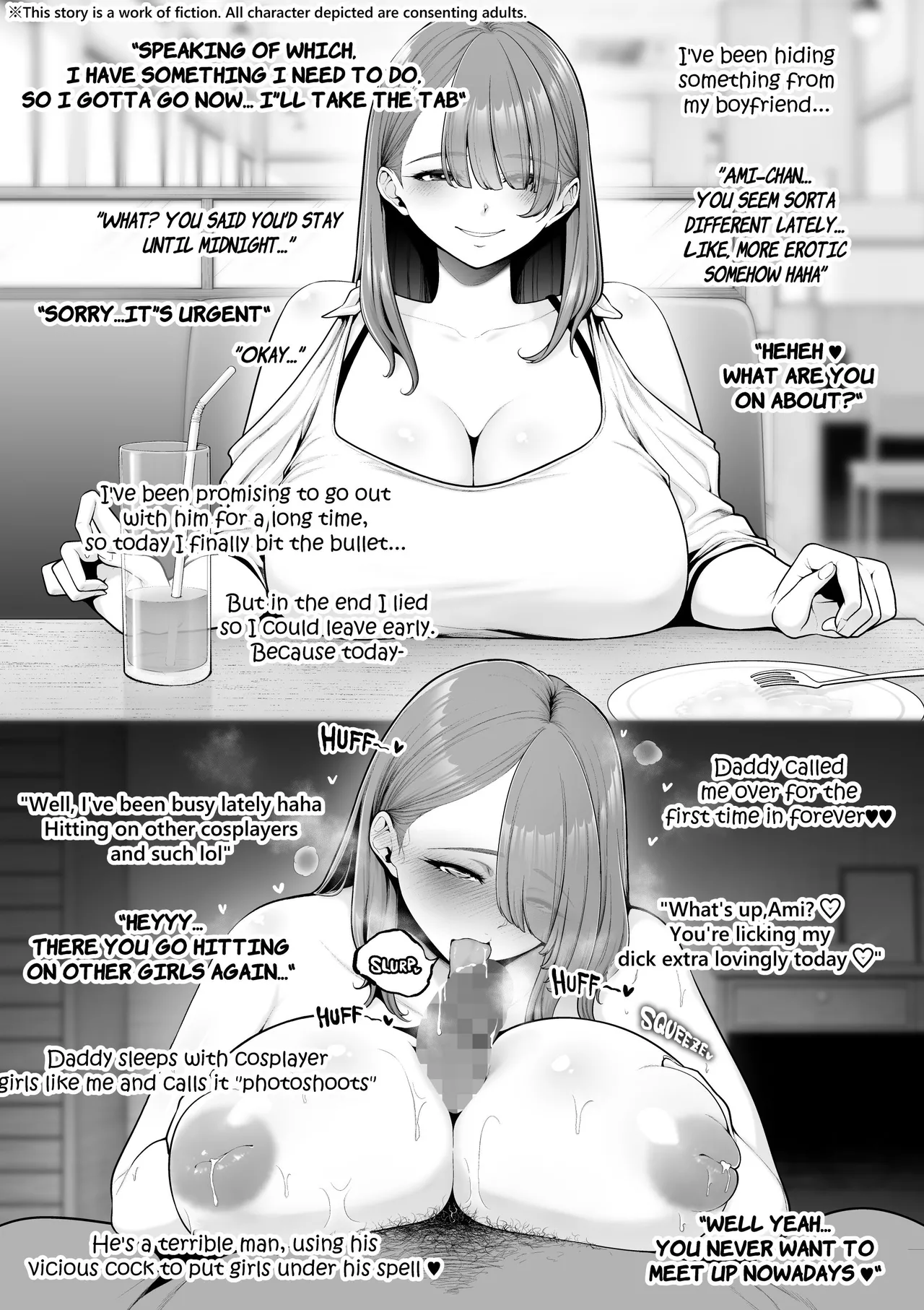 [Sevengar]Naughty Cosplayers Page 19