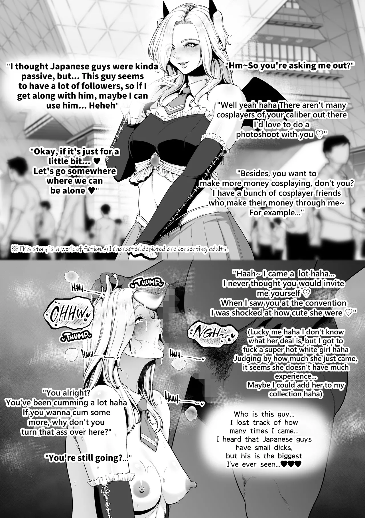 [Sevengar]Naughty Cosplayers Page 35