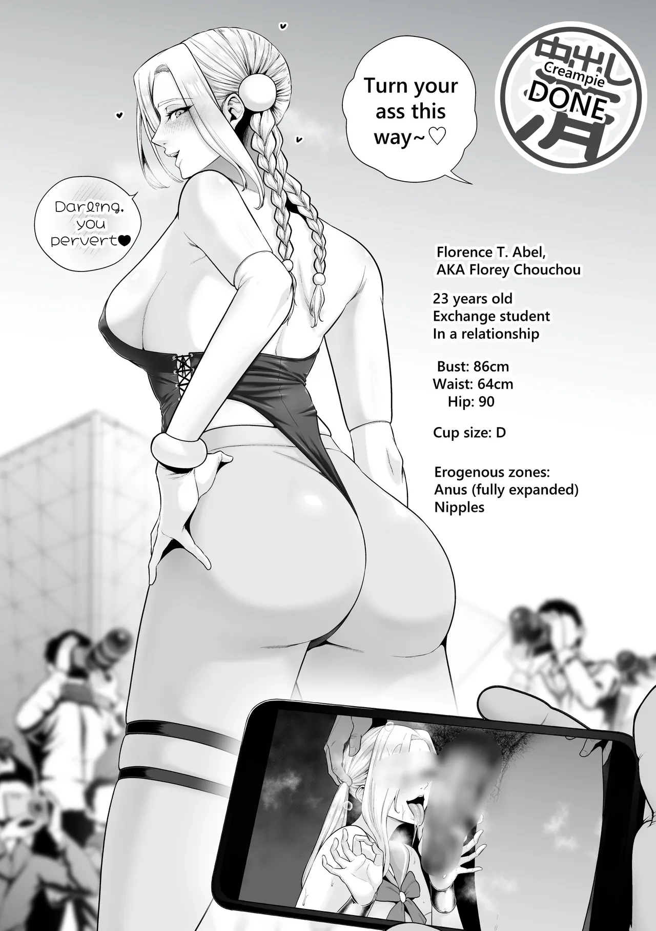 [Sevengar]Naughty Cosplayers Page 43