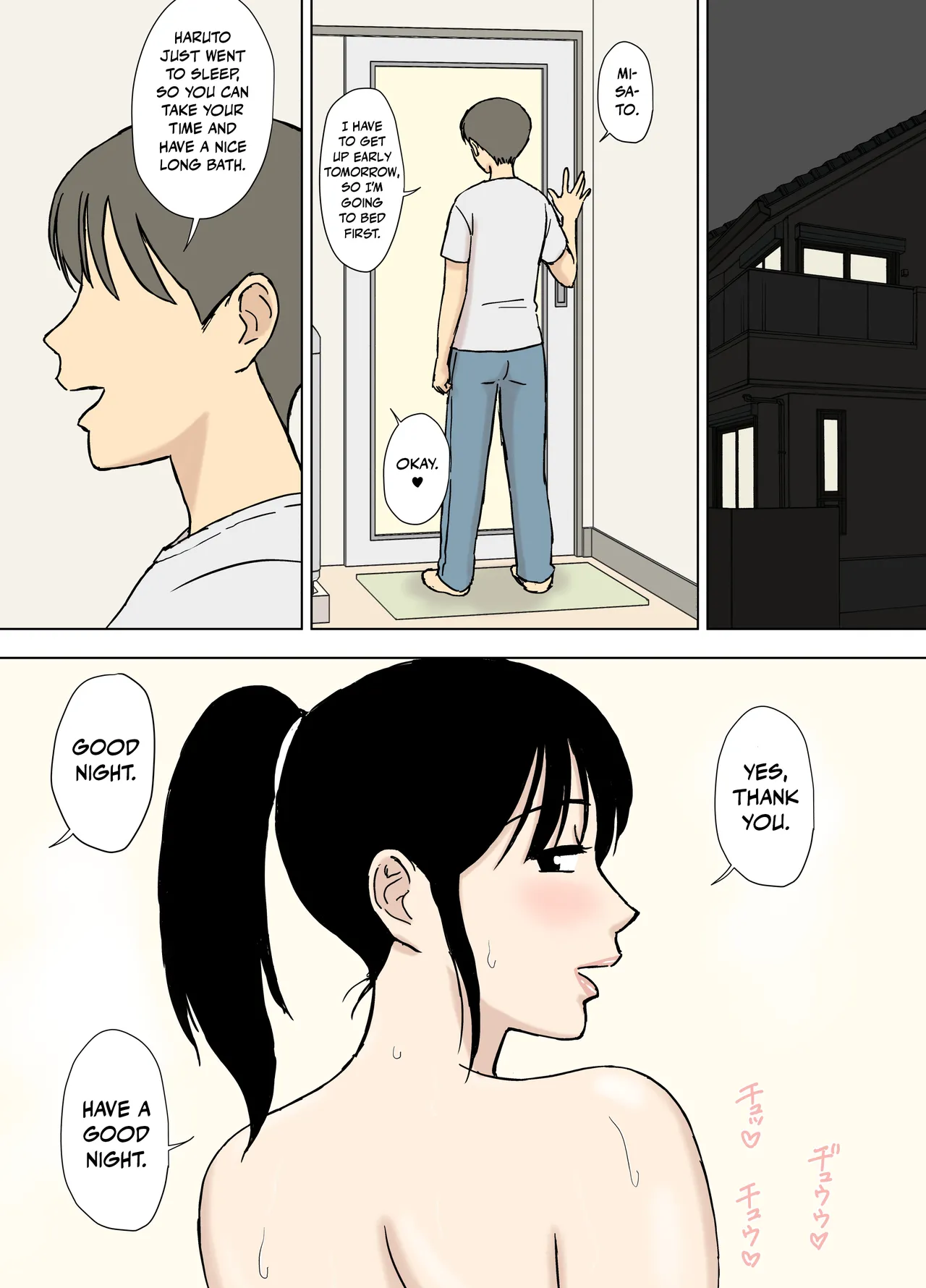 [Urakan]Gifu to Musuko no Yome wa Doukyo Shinai Hou ga Ii Riyuu | Reasons Why a Father-in-Law and His Son's Wife Shouldn't Live Together[English] Page 31