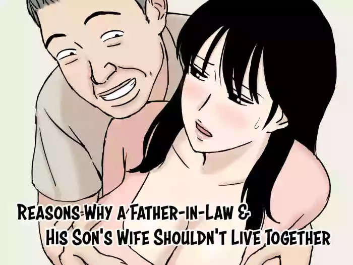 [Urakan]Gifu to Musuko no Yome wa Doukyo Shinai Hou ga Ii Riyuu | Reasons Why a Father-in-Law and His Son's Wife Shouldn't Live Together[English]
