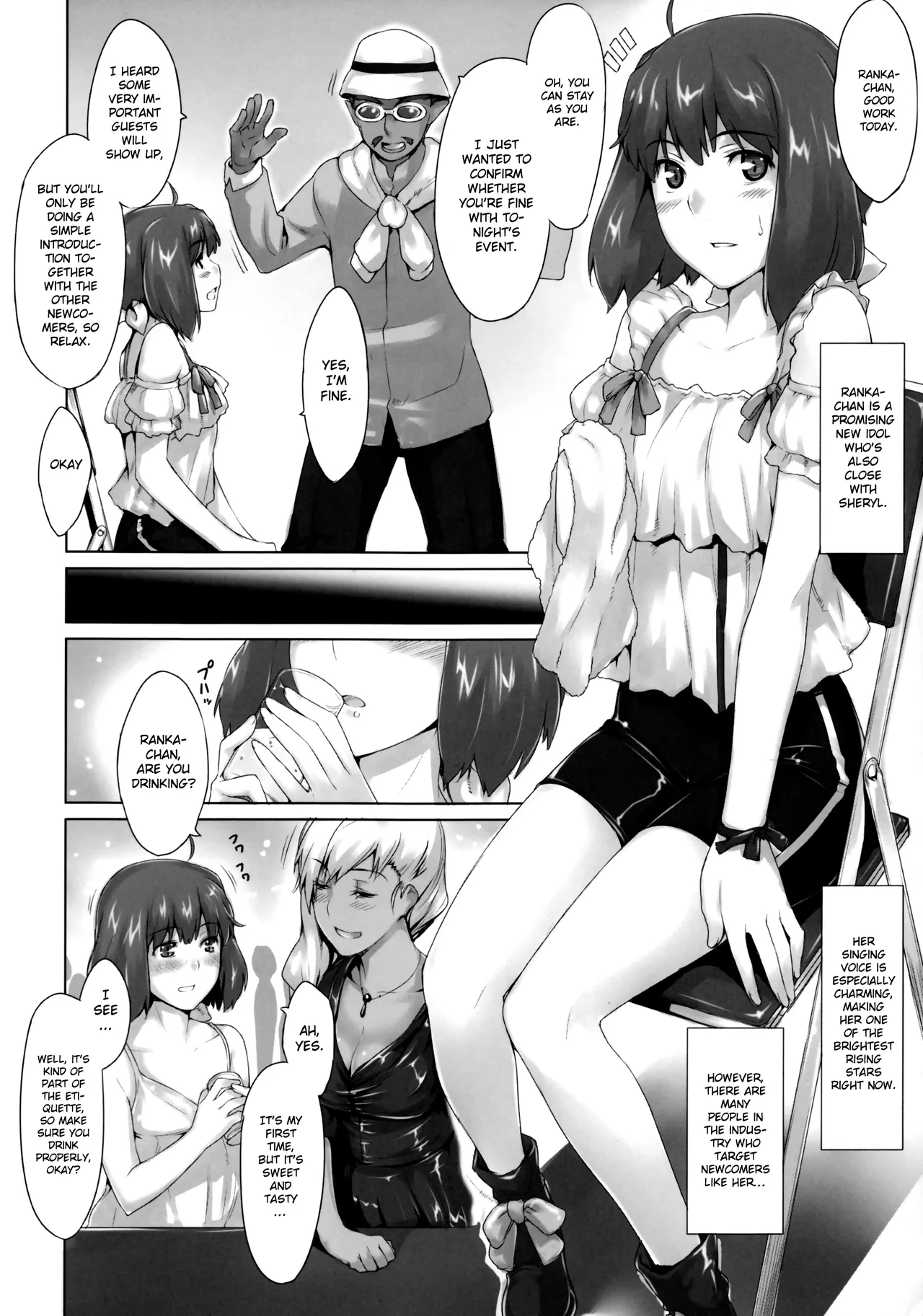 (C74) [MTSP (Jin)]Imin Sendan no Geinou Jijou : Ranka's part(Macross Frontier) [English] [Gagak_Ireng] Page 1