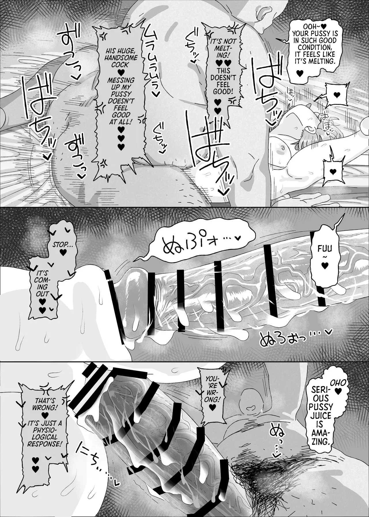 [Ame Ramune (Amecha)]Arimura Mao vs Saimin Ojisan(Gakuen IDOLM@STER) [English] [Morally Bankrupt Wizard Translations] [Digital] Page 11