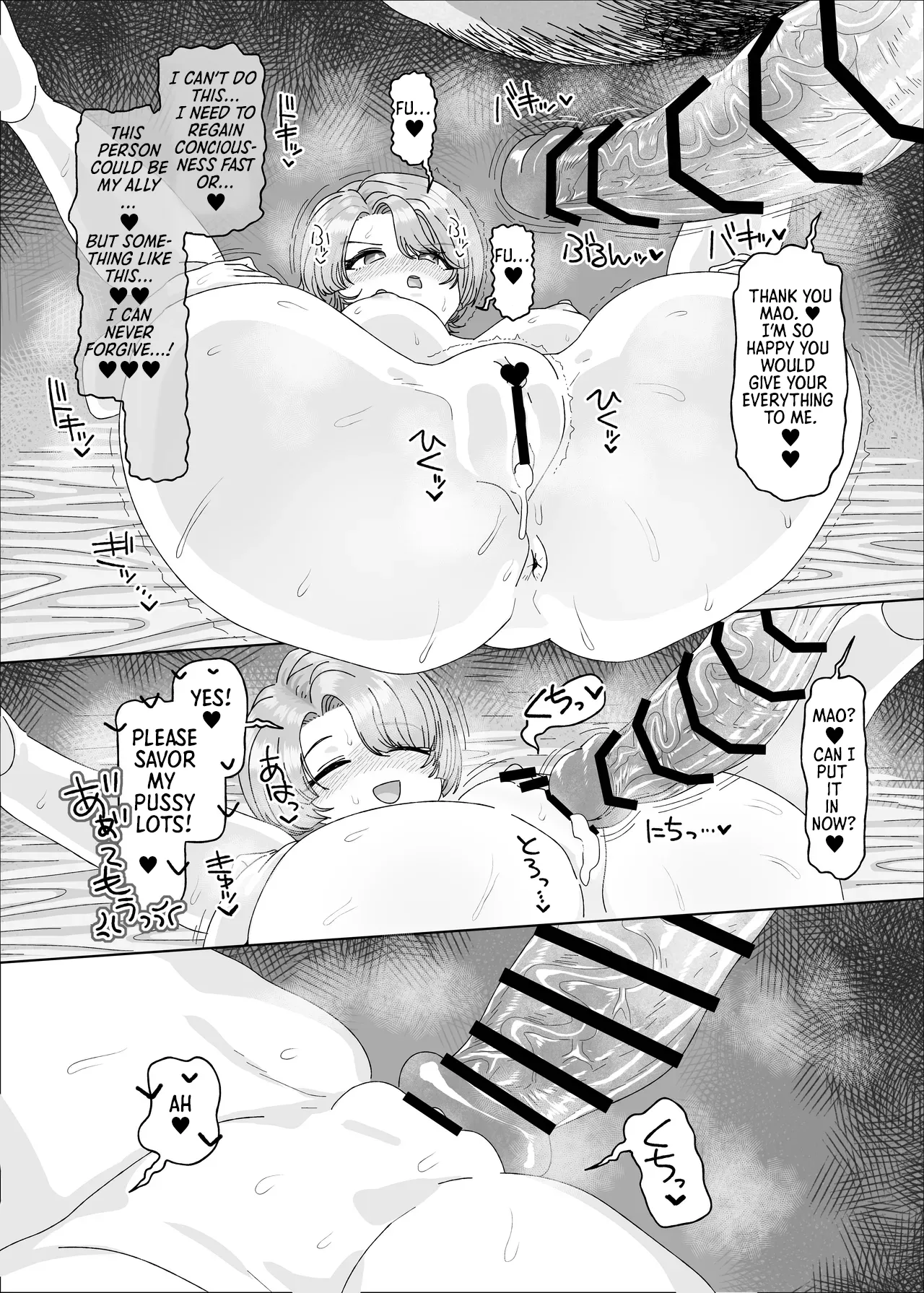 [Ame Ramune (Amecha)]Arimura Mao vs Saimin Ojisan(Gakuen IDOLM@STER) [English] [Morally Bankrupt Wizard Translations] [Digital] Page 9