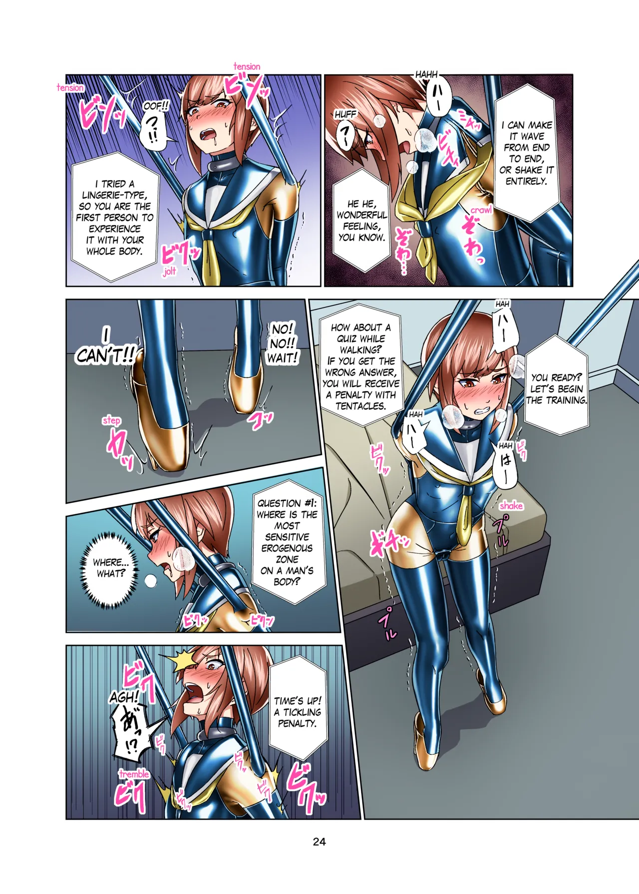 [Gumigumi Gou (Gumi11-gou)]Kimi Senyou Kousoku Kyousei Mesuiki Suit | Extreme Bondage and MESUIKI Costume Test with YOU[English] {Hen_Colorist} [Decensored] [Colorized] [Digital] Page 24