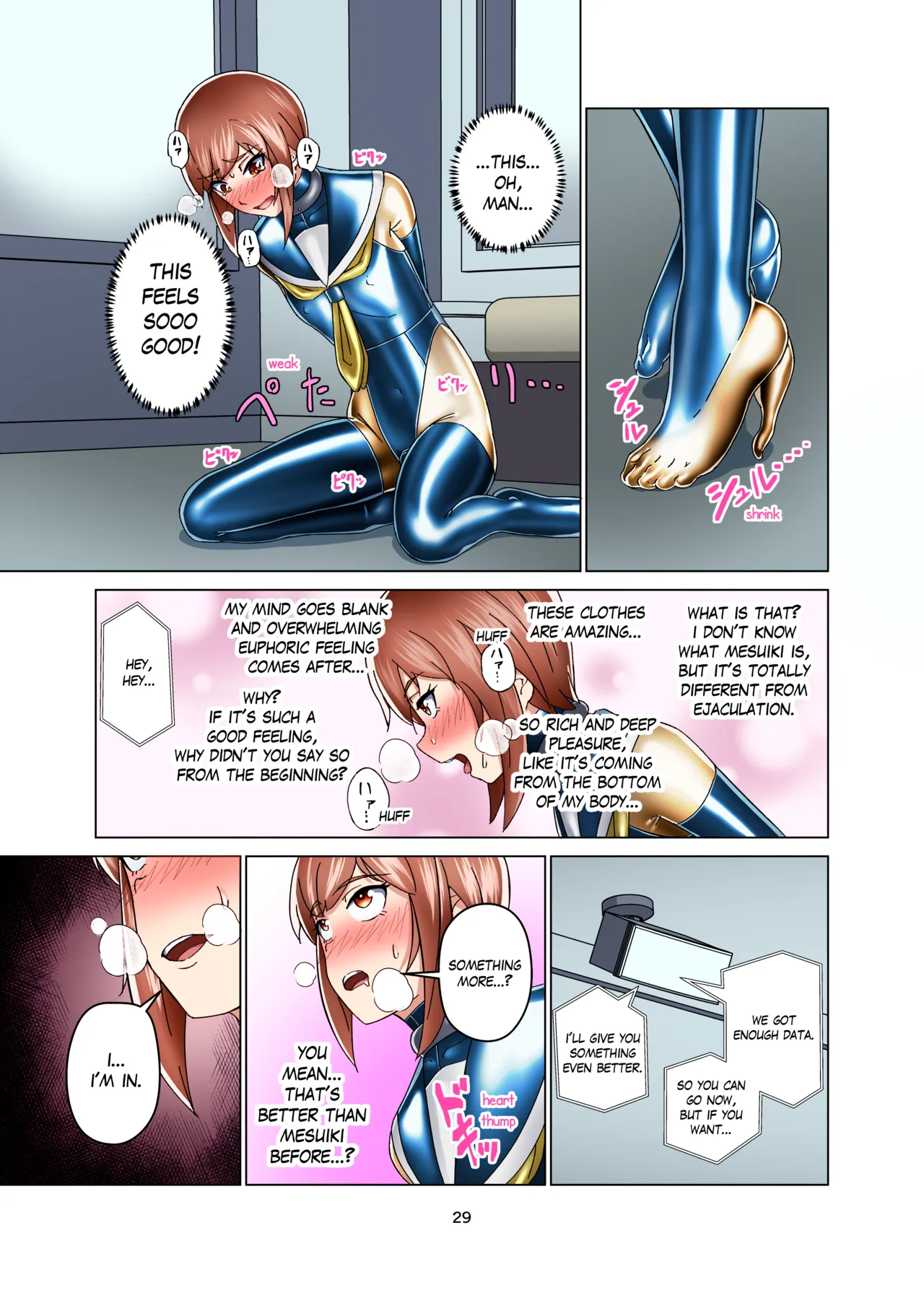 [Gumigumi Gou (Gumi11-gou)]Kimi Senyou Kousoku Kyousei Mesuiki Suit | Extreme Bondage and MESUIKI Costume Test with YOU[English] {Hen_Colorist} [Decensored] [Colorized] [Digital] Page 29