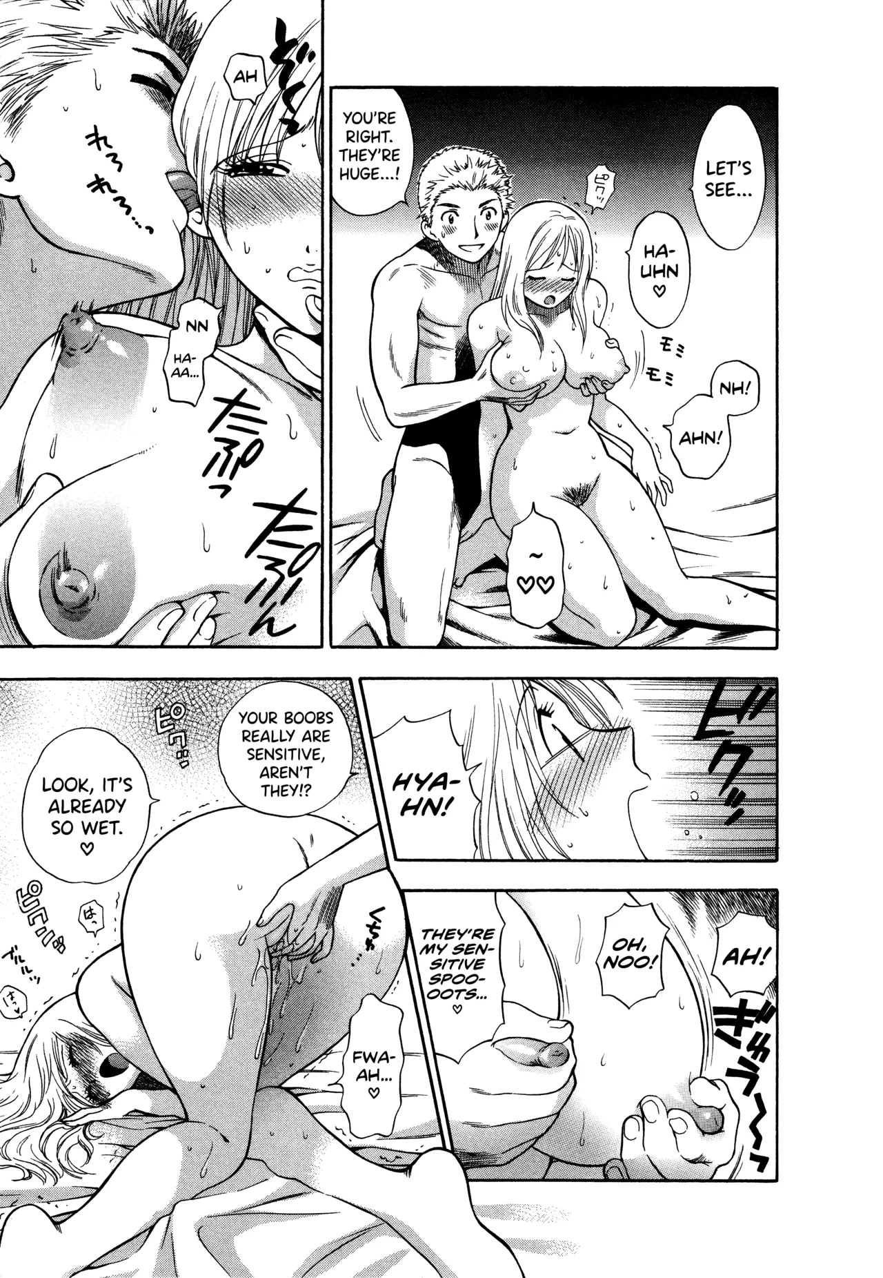 [Azuma Tesshin]Motokano 1 Ch.1-2[English] [biribiri] Page 35