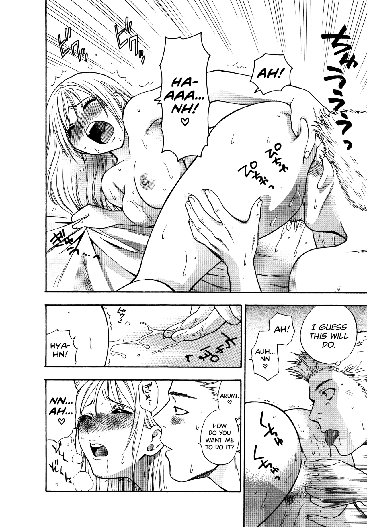 [Azuma Tesshin]Motokano 1 Ch.1-2[English] [biribiri] Page 36