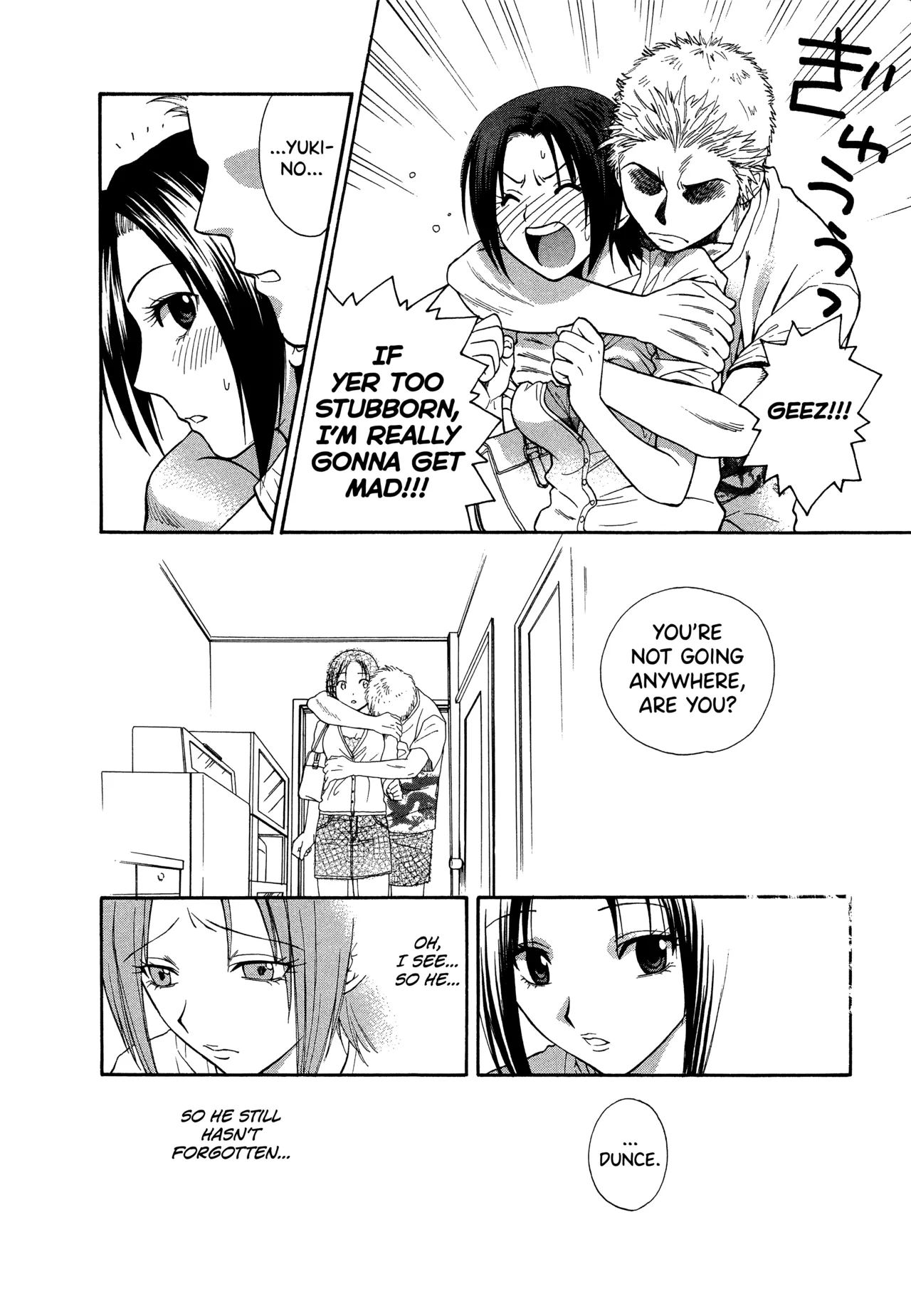 [Azuma Tesshin]Motokano 1 Ch.1-2[English] [biribiri] Page 6