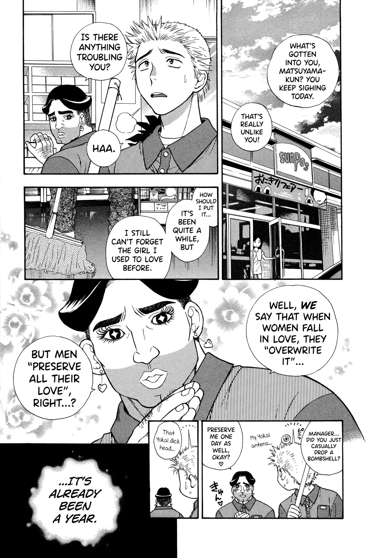 [Azuma Tesshin]Motokano 1 Ch.1-2[English] [biribiri] Page 7