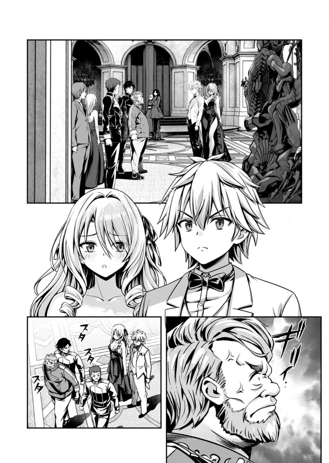 Ch. 17.1 - Hazure Skill "Soine" ga Kakuseishi, Boku ga Saikyou Harem wo Kizuku made ~Micchaku Soine de Ganbou Kaihou!? Yuuwakusare Makutte Komattemasu!!~ Until My Loser Skill "Sleeping Together" is Awakened and I Build the Strongest Harem: Unleash Your Desires by Sleeping Close to Each Other!? I'm Getting Tempted So Much and I'm in Trouble!! Page 1
