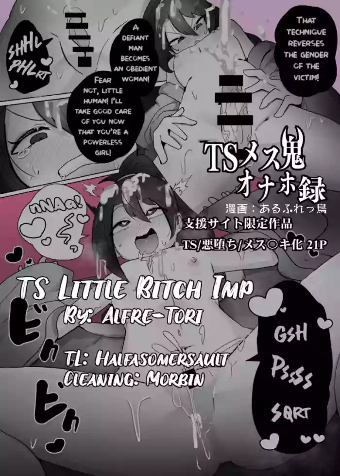[Alfre-Tori]TS Little Imp Bitch[English]
