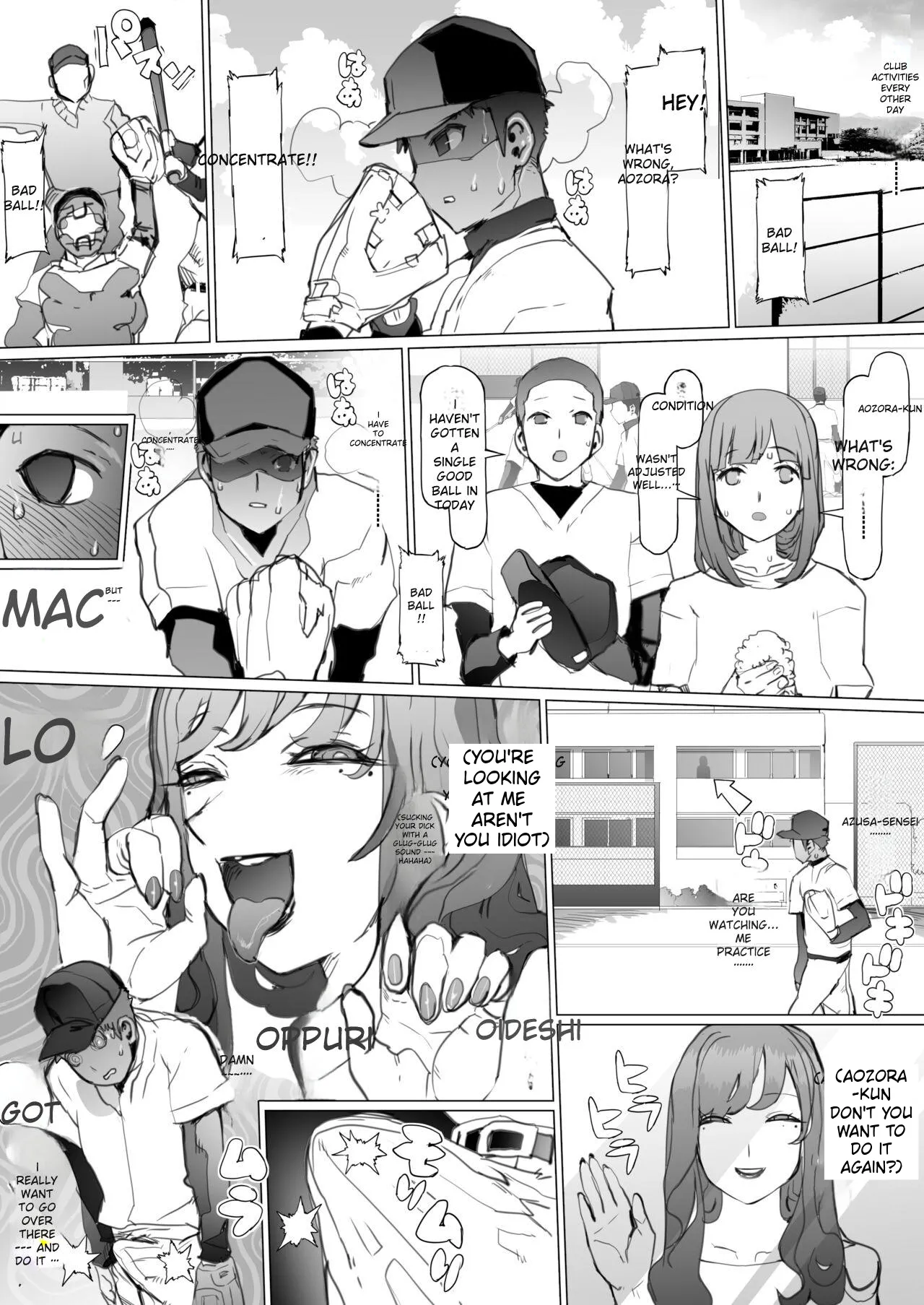 [pinkjoe]Seishun Soushitsu[English] [Rough Translation] [Digital] Page 17