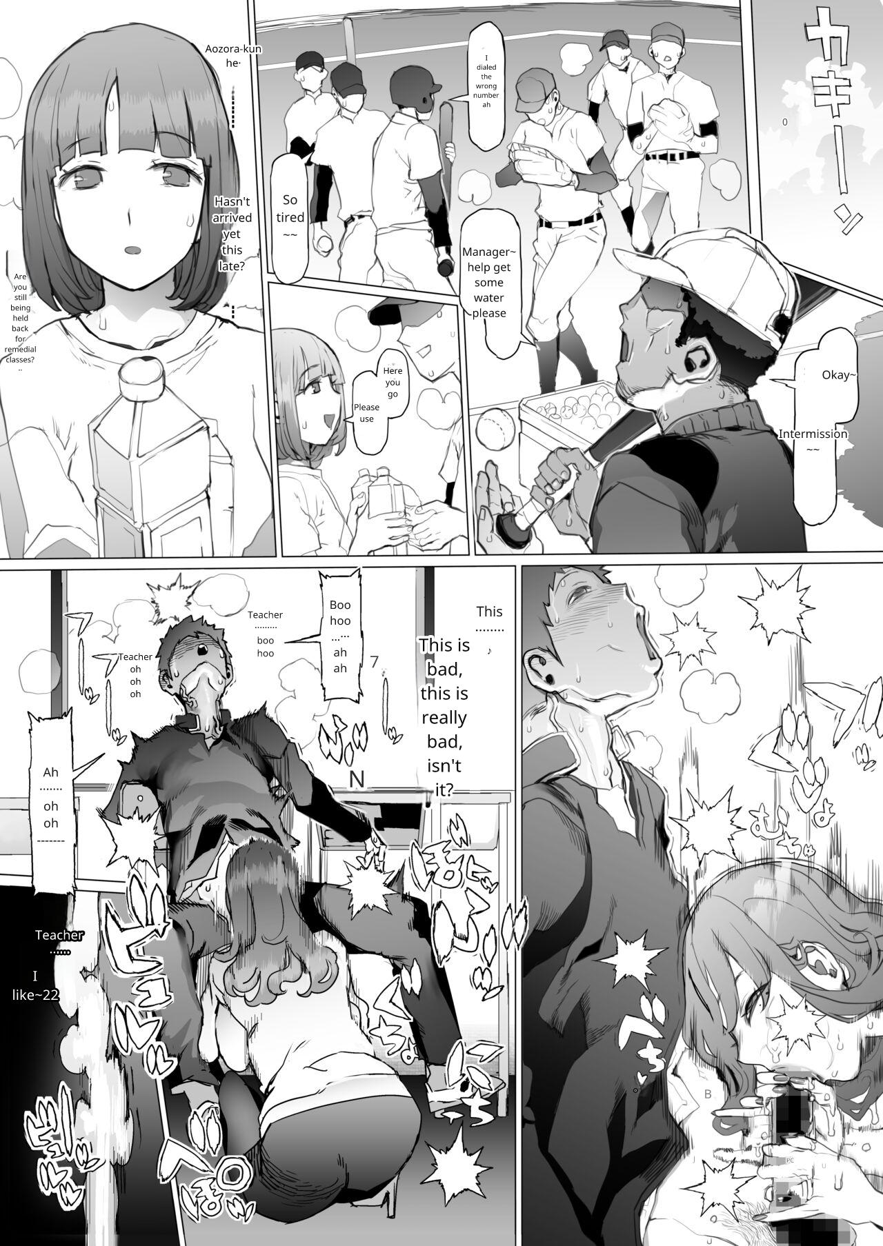 [pinkjoe]Seishun Soushitsu[English] [Rough Translation] [Digital] Page 19