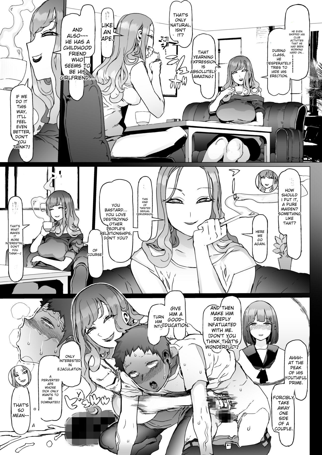 [pinkjoe]Seishun Soushitsu[English] [Rough Translation] [Digital] Page 23