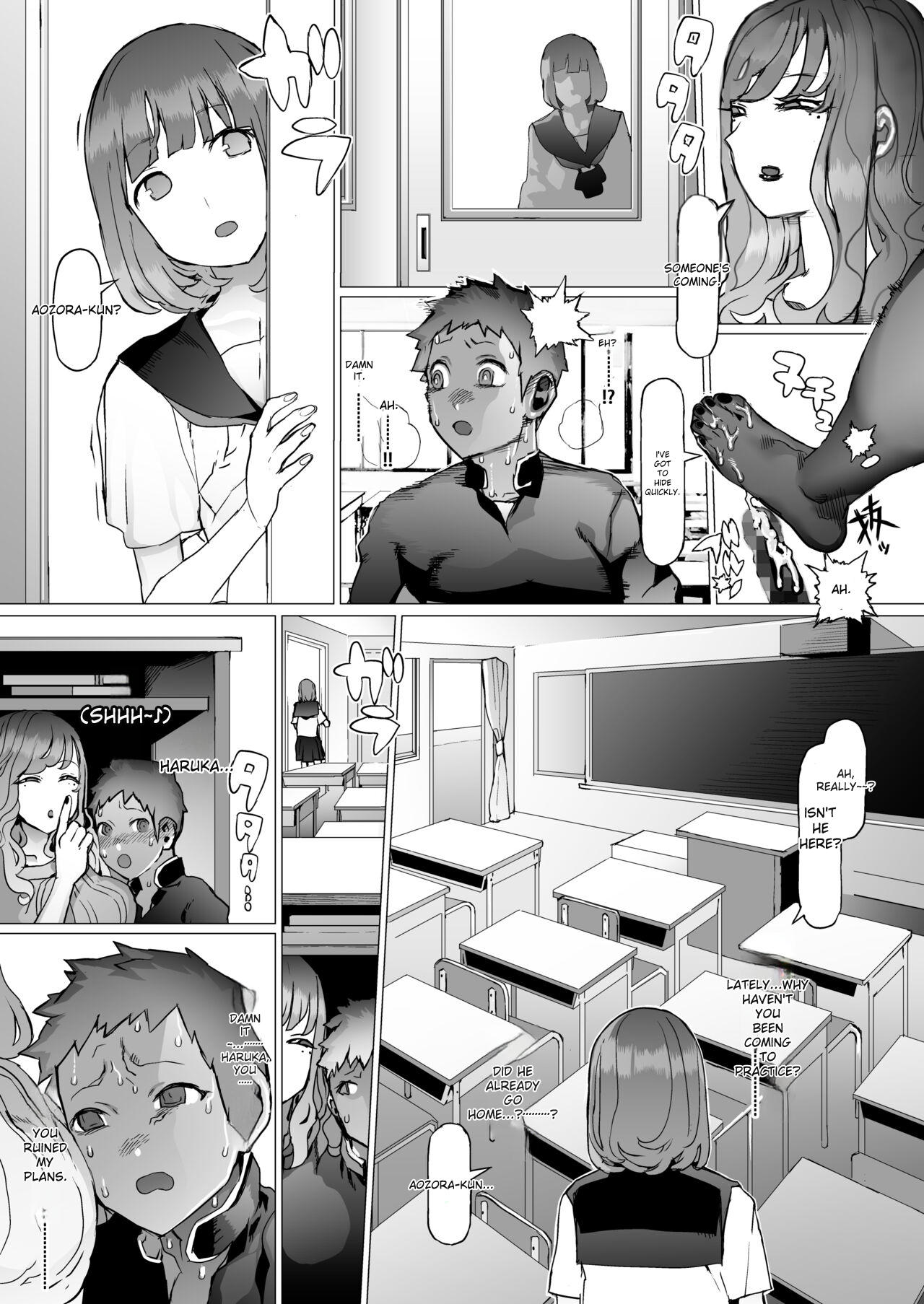 [pinkjoe]Seishun Soushitsu[English] [Rough Translation] [Digital] Page 28
