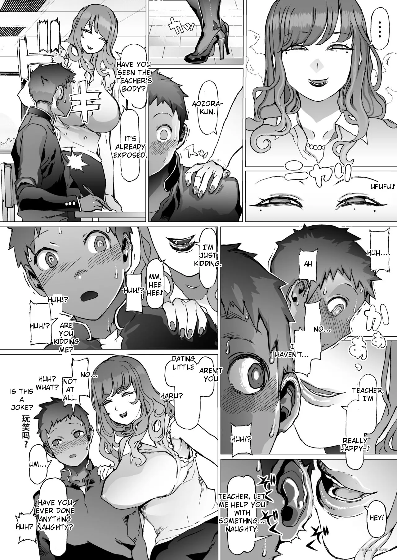 [pinkjoe]Seishun Soushitsu[English] [Rough Translation] [Digital] Page 9