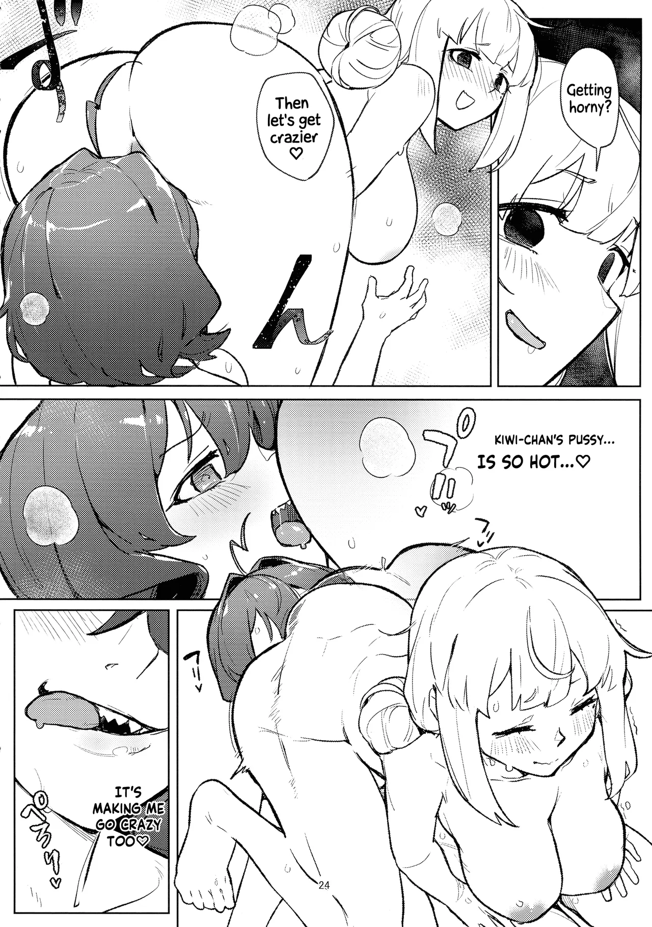 (C106) [JoriJori Nogii (Aimitsu)]Ah hotel ni mahou shoujo ga | A Magical Girl at the "Aahn!" Hotel(Mahou Shoujo Ni Akogarete) [English] [Hikari no Kaze] Page 24