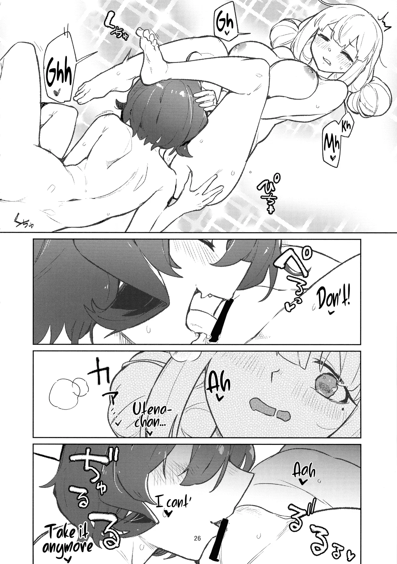 (C106) [JoriJori Nogii (Aimitsu)]Ah hotel ni mahou shoujo ga | A Magical Girl at the "Aahn!" Hotel(Mahou Shoujo Ni Akogarete) [English] [Hikari no Kaze] Page 26