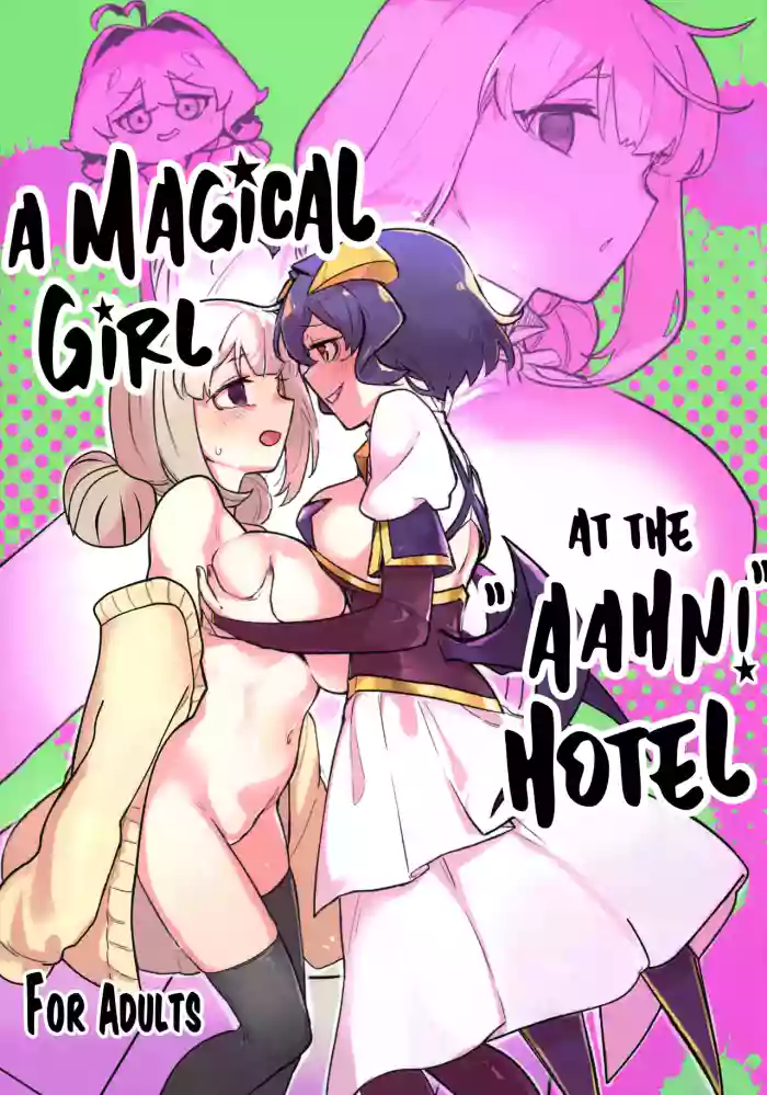 (C106) [JoriJori Nogii (Aimitsu)]Ah hotel ni mahou shoujo ga | A Magical Girl at the "Aahn!" Hotel(Mahou Shoujo Ni Akogarete) [English] [Hikari no Kaze]