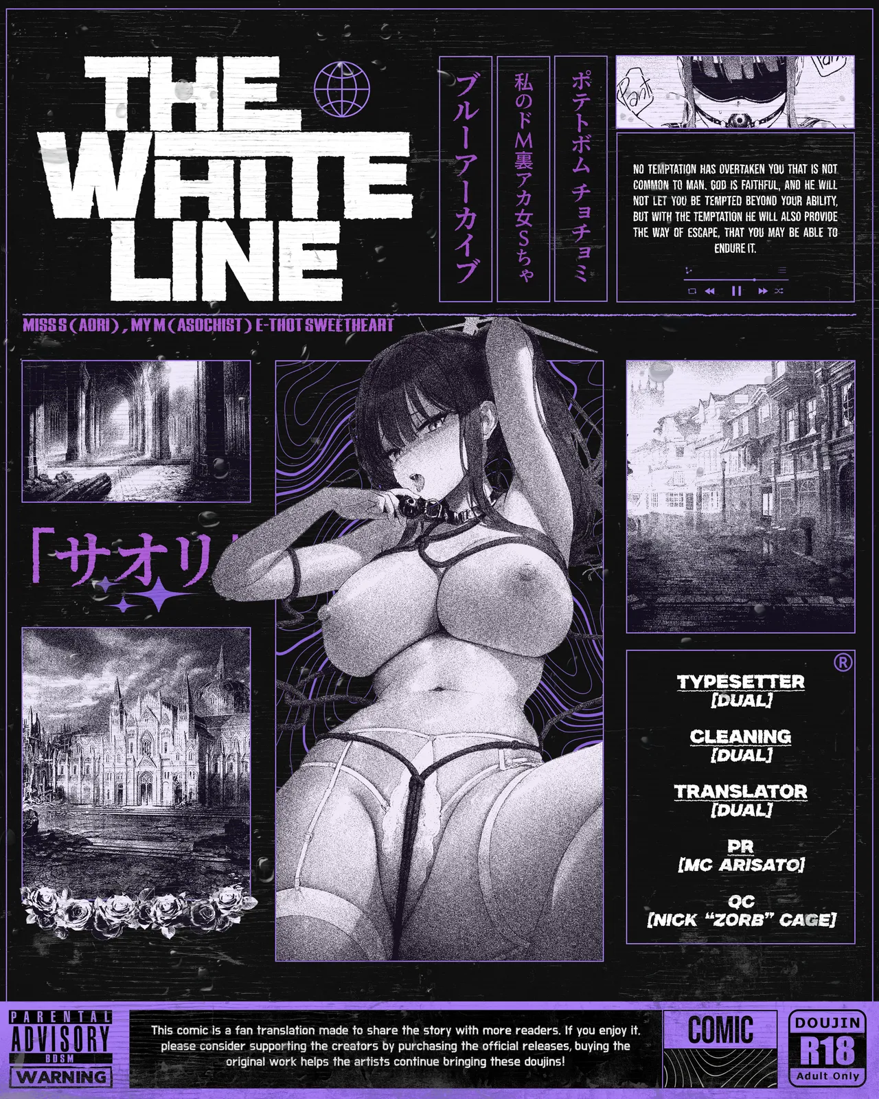 [POTATO BOMB (Chochomi)]Watashi no Do-Mazo Uraaka Onna Saori-chan | Miss S(aori), My M(aso) E-Thot Sweetheart(Blue Archive) [English] [TheWhiteLine + head empty] [Digital] Page 35
