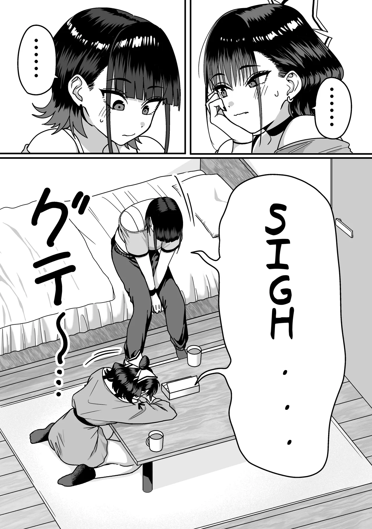 [cabin]Zenin Mukuwarenai Harem | A Harem Where No One Is Reciprocated[English] Page 13