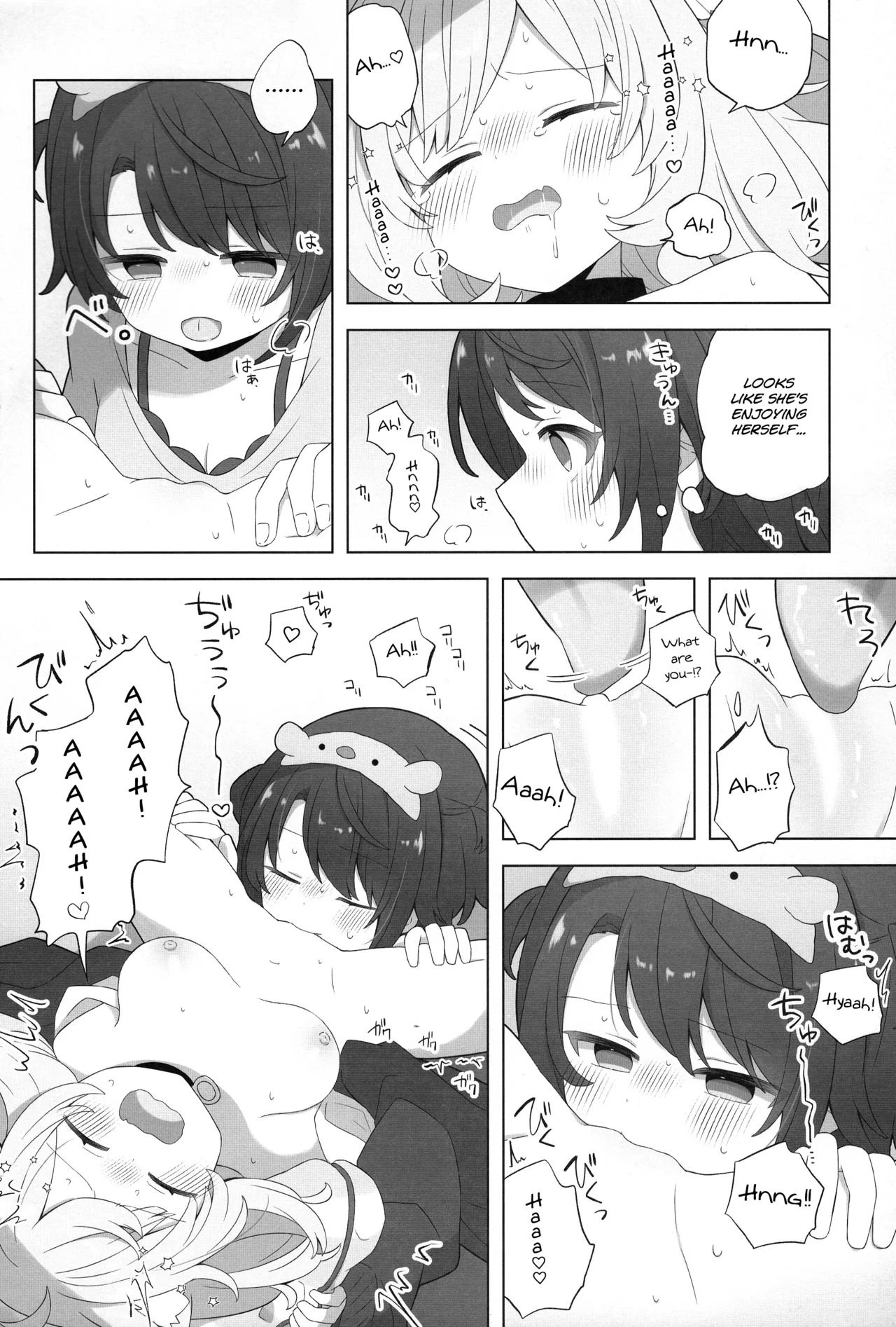 (C103) [#Mimamori Mimori (Mimori)]Hitori no Osahou | How To Do It On Your Own(Nekomata Okayu, Oozora Subaru) [English] Page 18