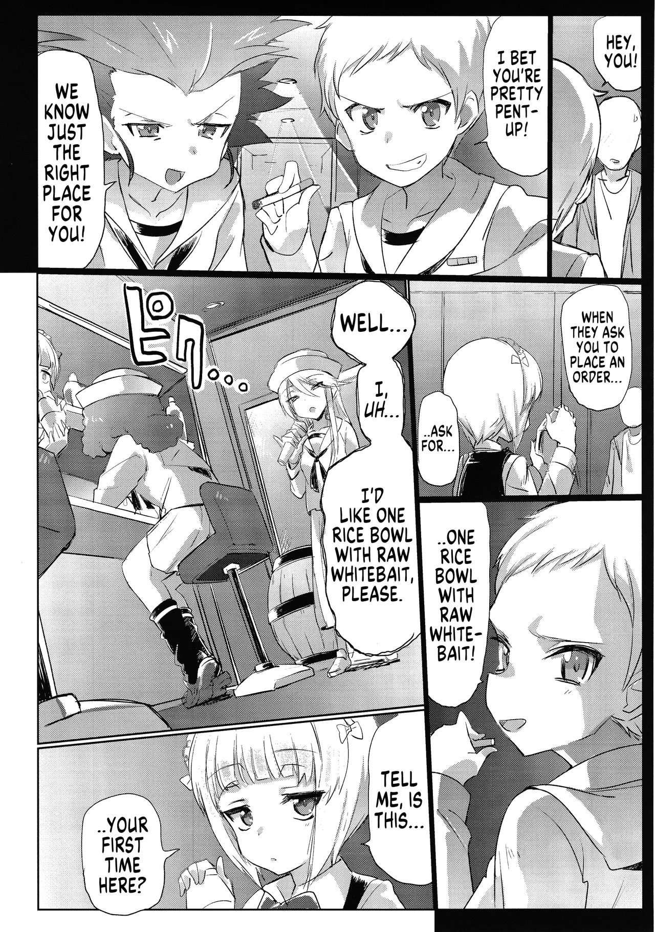 (Panzer Vor! 15) [Hibimegane]Mise ni Haittara Mazu Shimei Shina | Once You Get There, Order...(Girls und Panzer) [English] [MegaFagget] Page 3