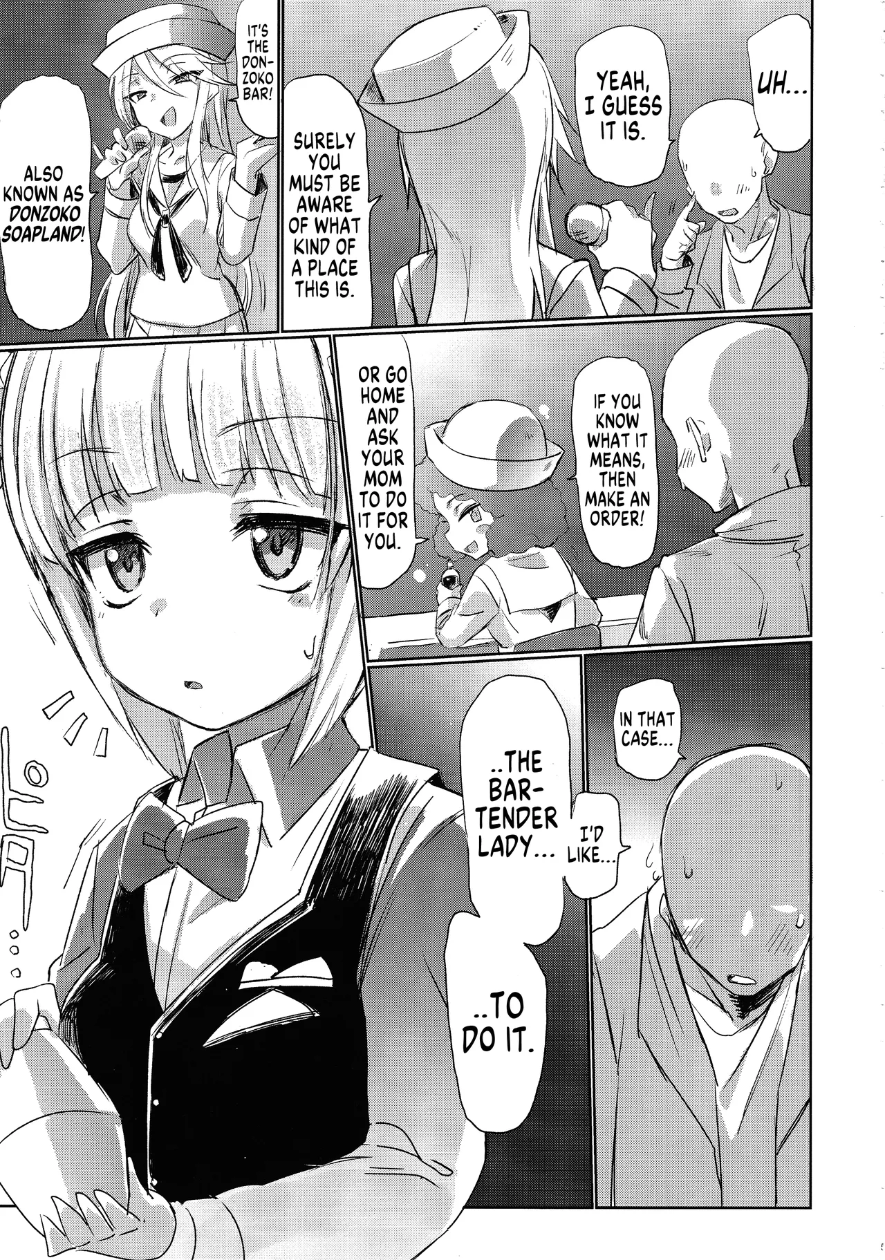 (Panzer Vor! 15) [Hibimegane]Mise ni Haittara Mazu Shimei Shina | Once You Get There, Order...(Girls und Panzer) [English] [MegaFagget] Page 4