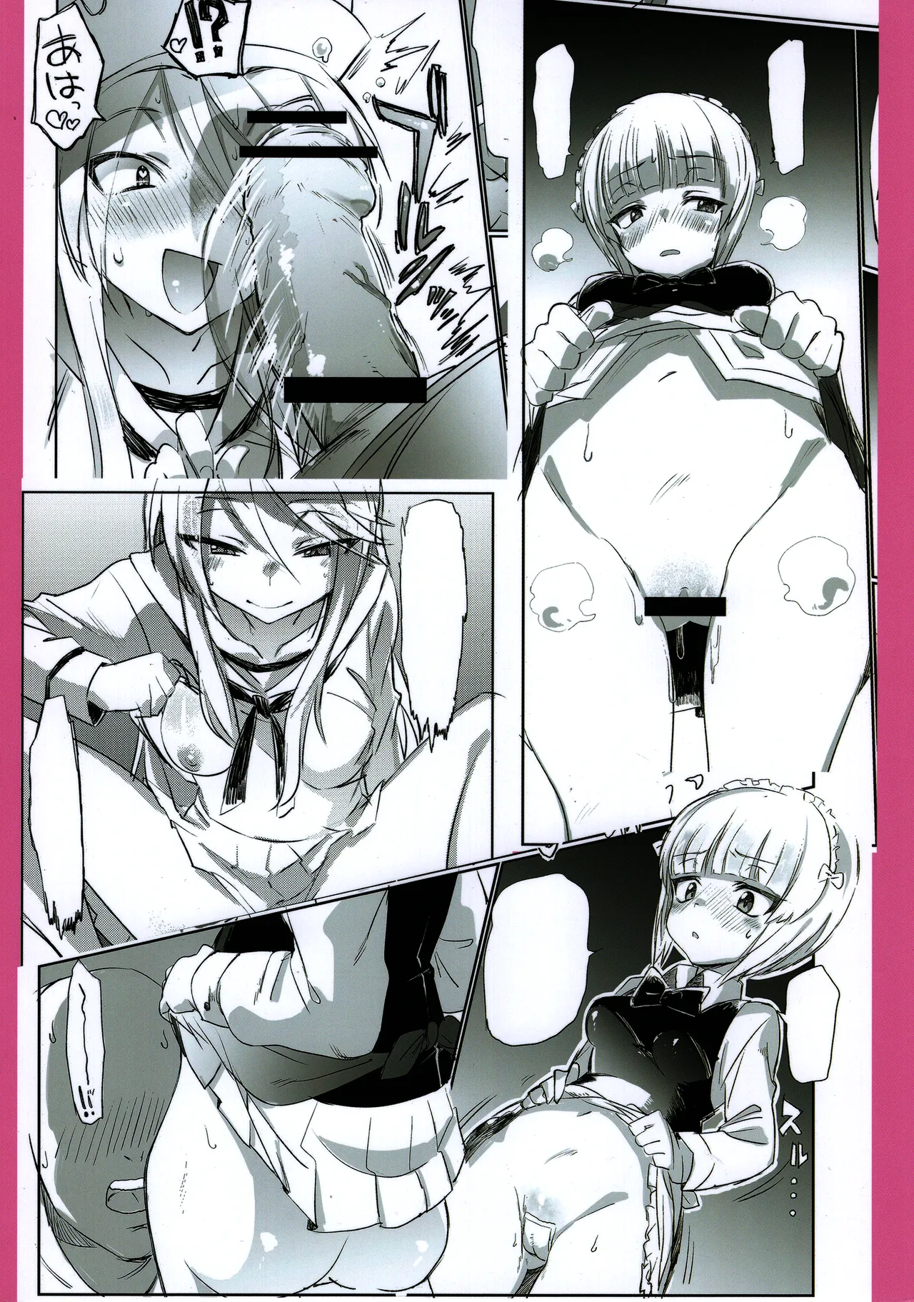 (Panzer Vor! 15) [Hibimegane]Mise ni Haittara Mazu Shimei Shina | Once You Get There, Order...(Girls und Panzer) [English] [MegaFagget] Page 44