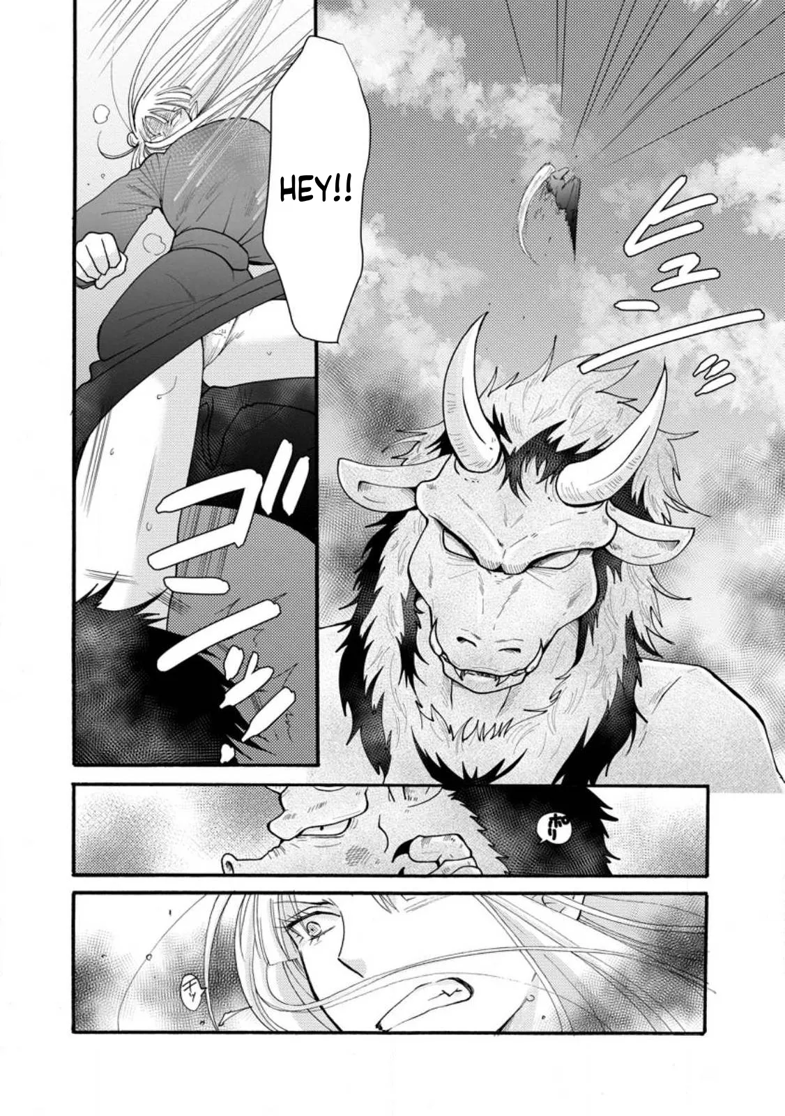 Ch. 28.1 - I Want to Earn Money Using the Skills I’ve Been Given and Flirt with Beautiful Women From Page 2