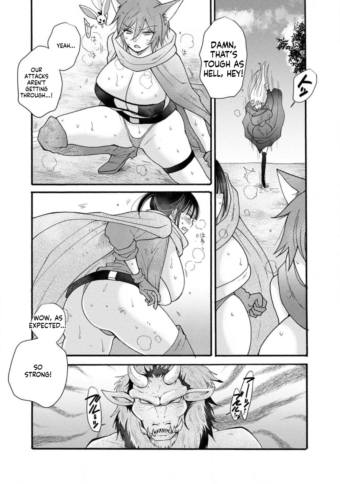 Ch. 28.1 - I Want to Earn Money Using the Skills I’ve Been Given and Flirt with Beautiful Women From Page 3