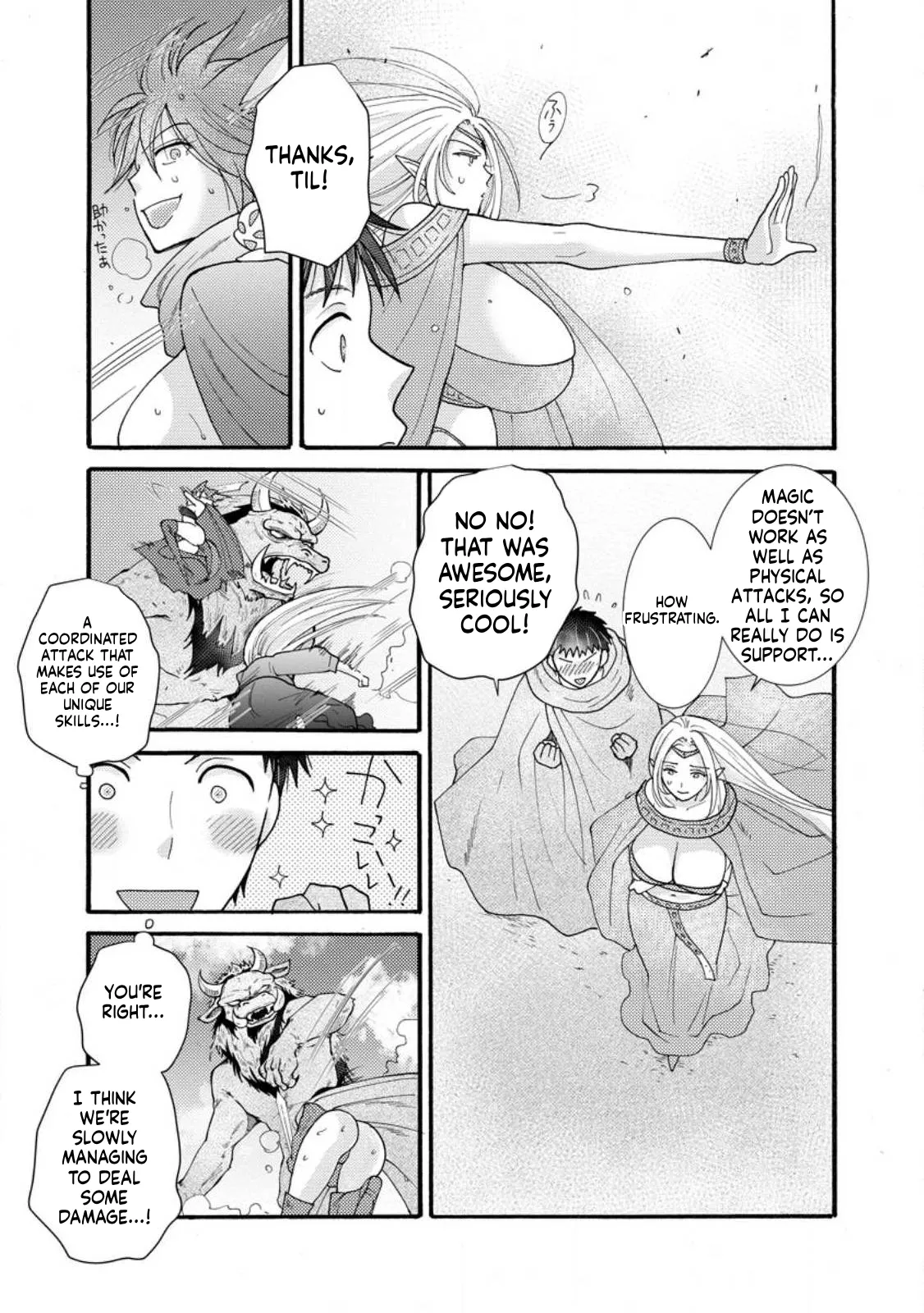 Ch. 28.1 - I Want to Earn Money Using the Skills I’ve Been Given and Flirt with Beautiful Women From Page 5