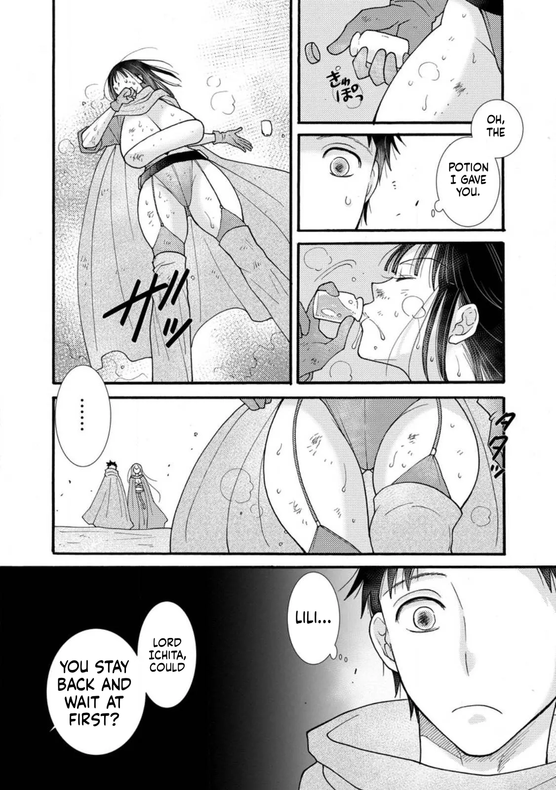 Ch. 28.1 - I Want to Earn Money Using the Skills I’ve Been Given and Flirt with Beautiful Women From Page 9