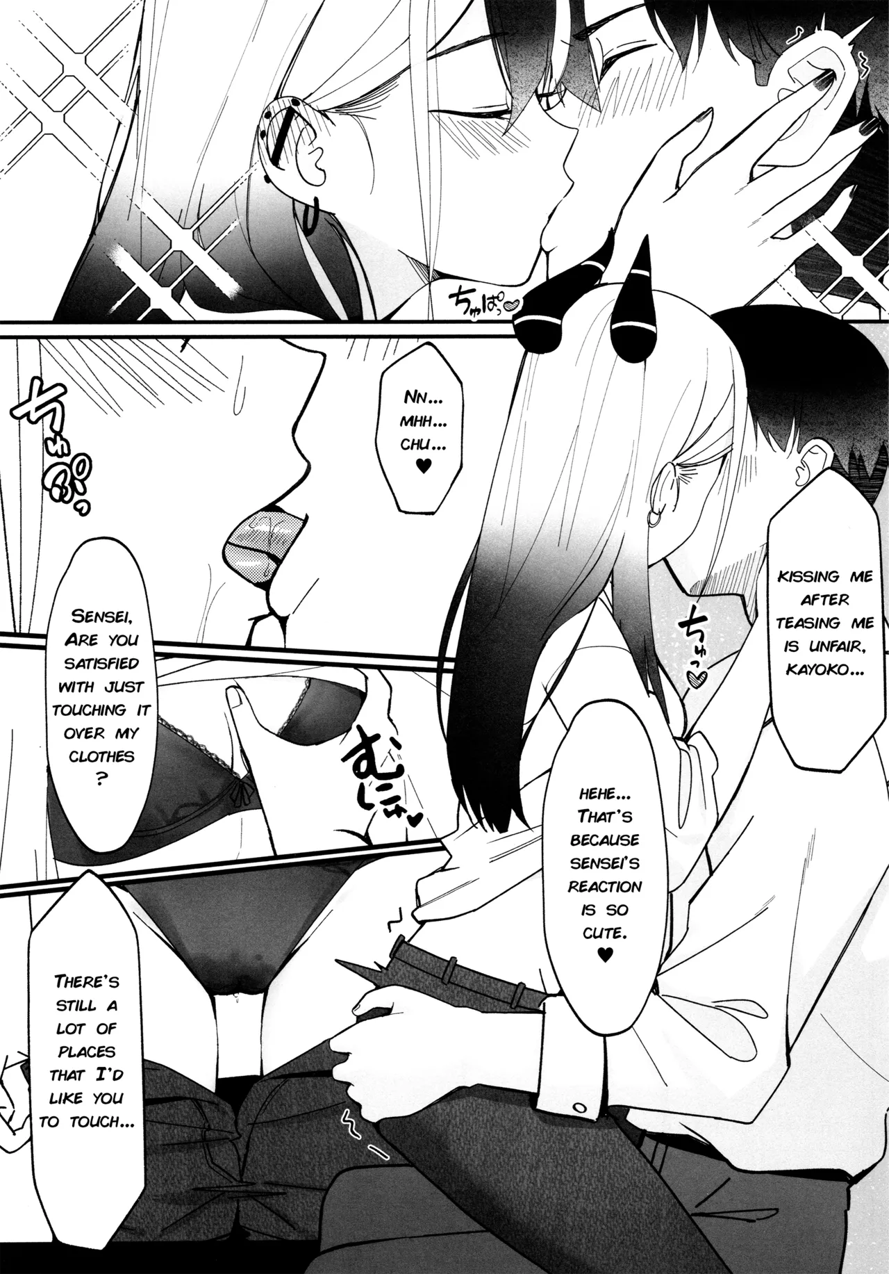 (C106) [JMao (Jmao Matsuge)]Yubisaki Hitotsu-bun no Kyori - A fingertip away(Blue Archive) [English] [DeppoTL] Page 12