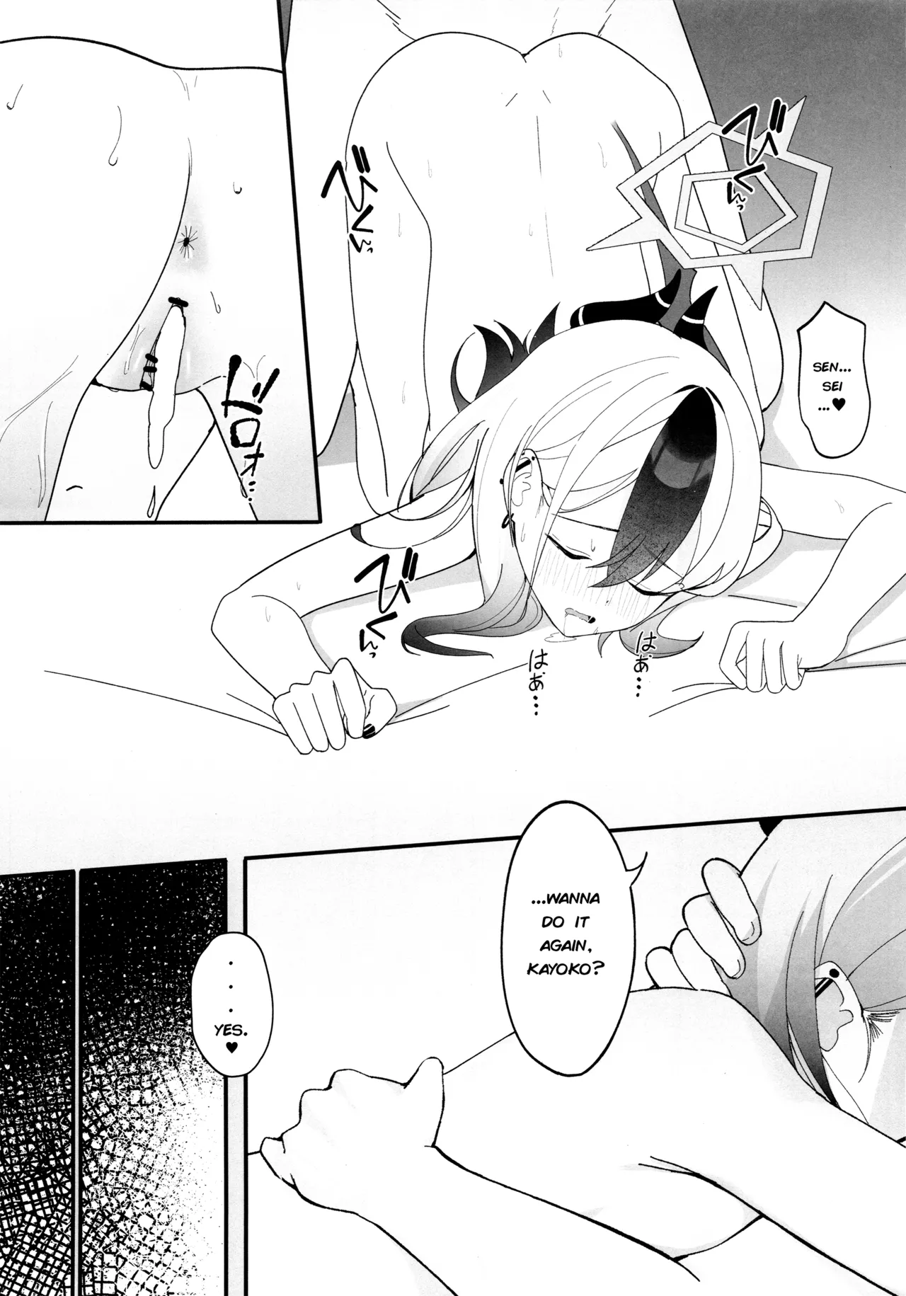 (C106) [JMao (Jmao Matsuge)]Yubisaki Hitotsu-bun no Kyori - A fingertip away(Blue Archive) [English] [DeppoTL] Page 24