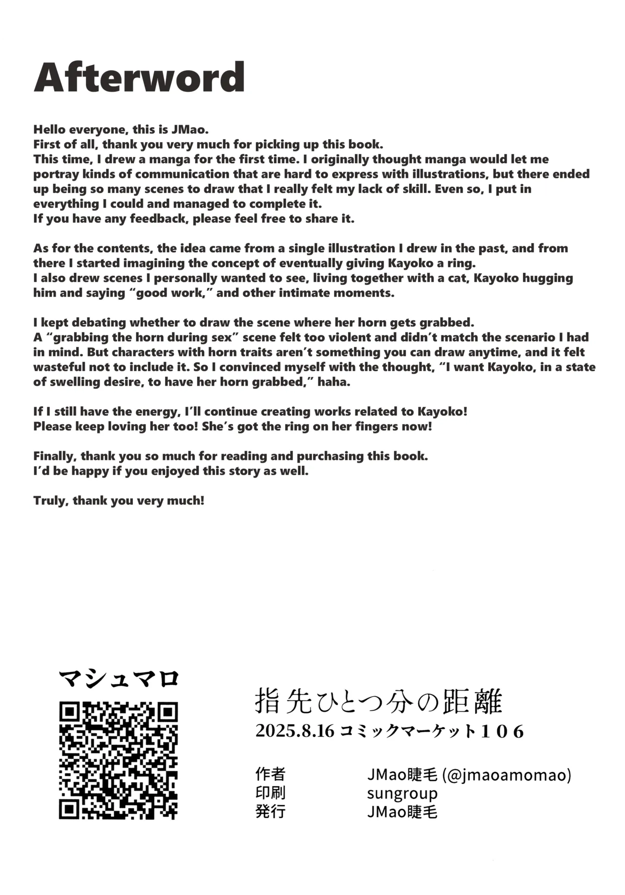 (C106) [JMao (Jmao Matsuge)]Yubisaki Hitotsu-bun no Kyori - A fingertip away(Blue Archive) [English] [DeppoTL] Page 27