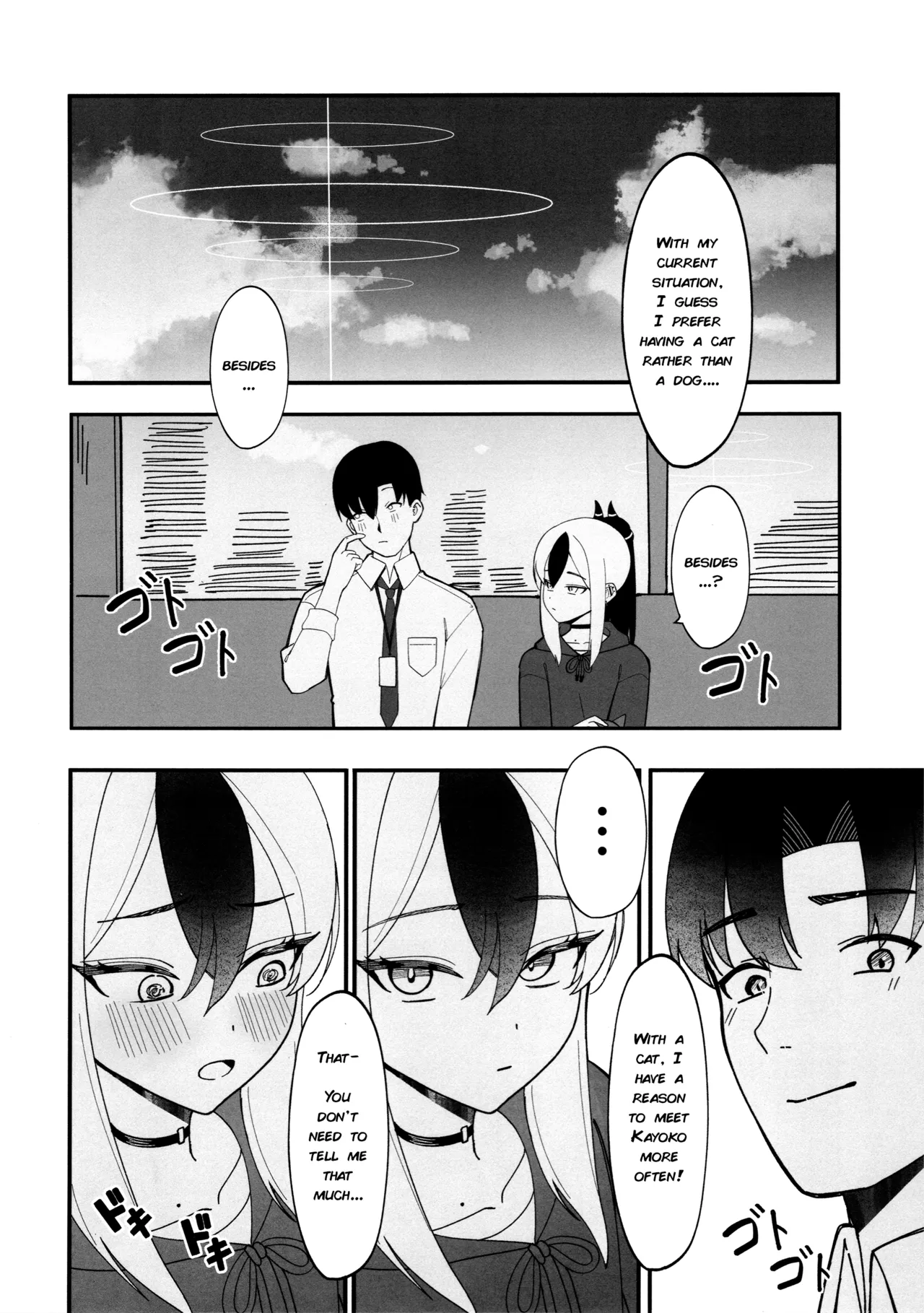 (C106) [JMao (Jmao Matsuge)]Yubisaki Hitotsu-bun no Kyori - A fingertip away(Blue Archive) [English] [DeppoTL] Page 3