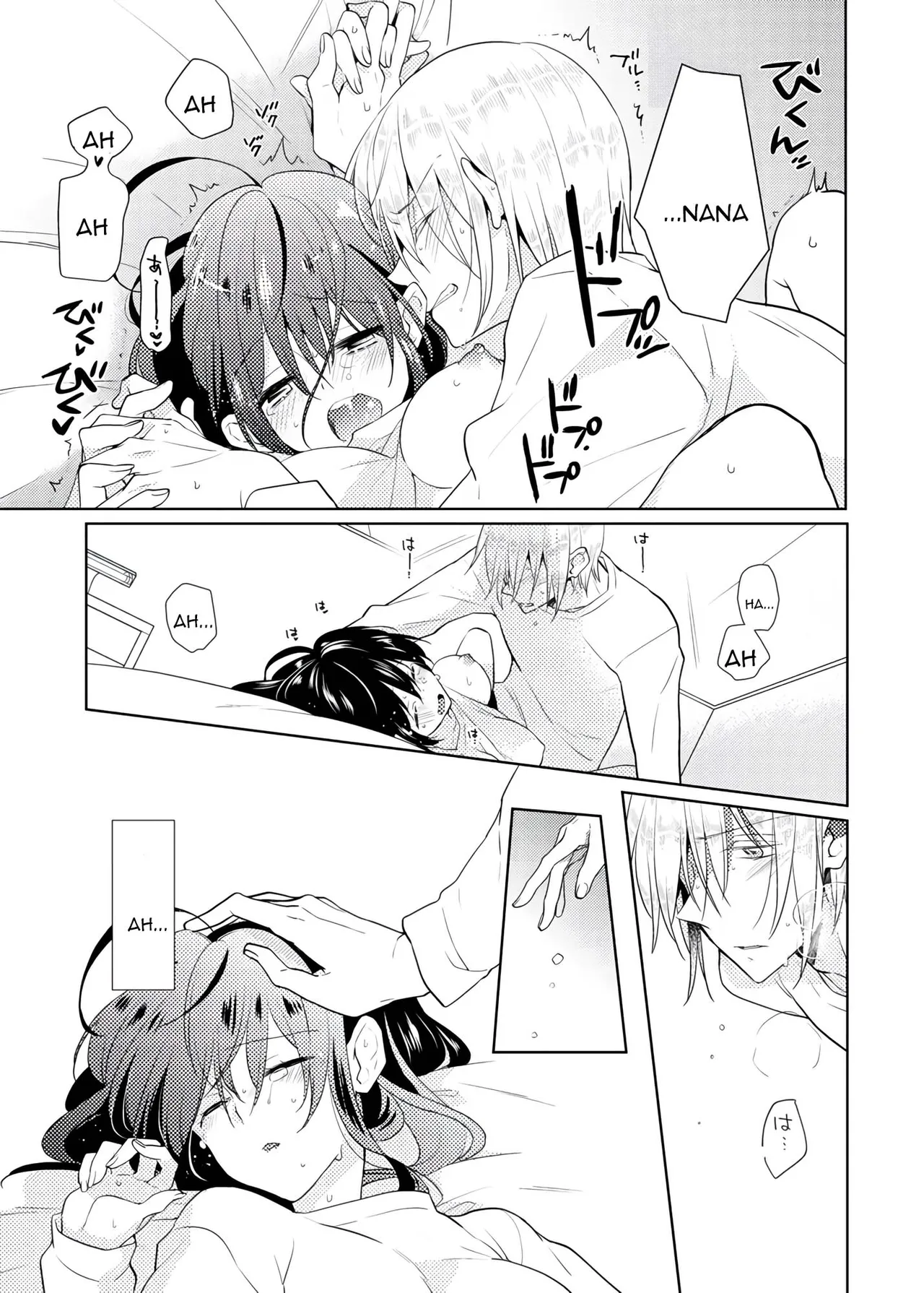[Satoru]nikutai change. ～Oni-chan no karada de iku nante!! ~ | Body change. ~ Cumming with Onii-chan's body!!～4[Tenuous Scans] Page 12