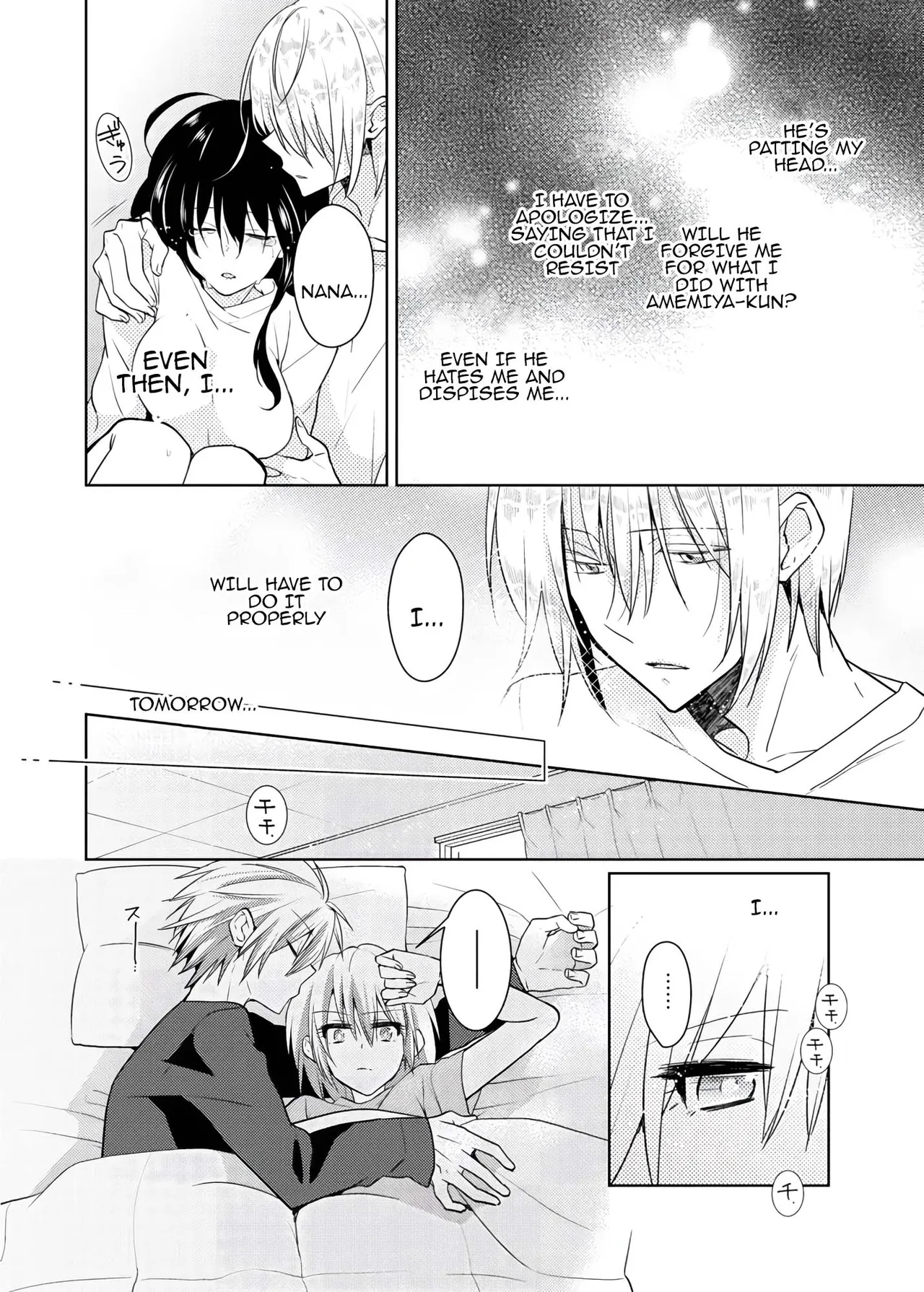 [Satoru]nikutai change. ～Oni-chan no karada de iku nante!! ~ | Body change. ~ Cumming with Onii-chan's body!!～4[Tenuous Scans] Page 13