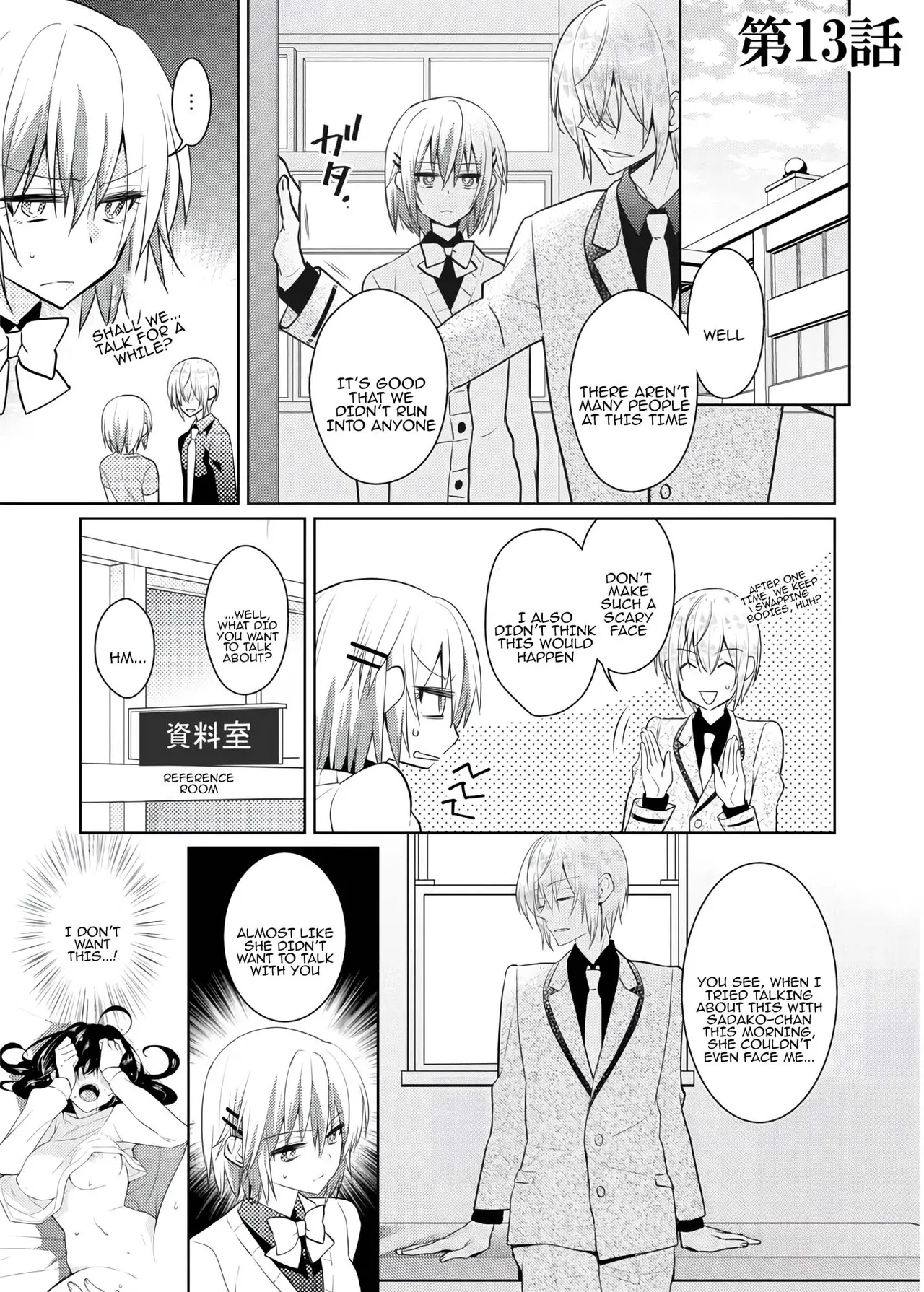 [Satoru]nikutai change. ～Oni-chan no karada de iku nante!! ~ | Body change. ~ Cumming with Onii-chan's body!!～4[Tenuous Scans] Page 16