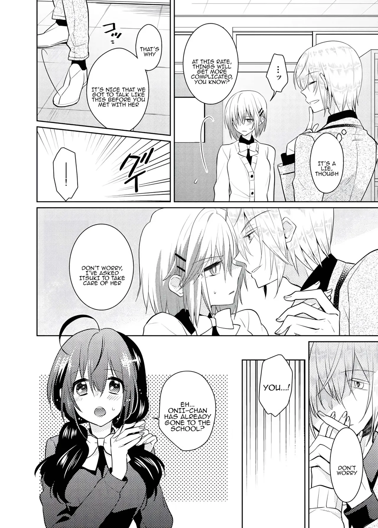 [Satoru]nikutai change. ～Oni-chan no karada de iku nante!! ~ | Body change. ~ Cumming with Onii-chan's body!!～4[Tenuous Scans] Page 17