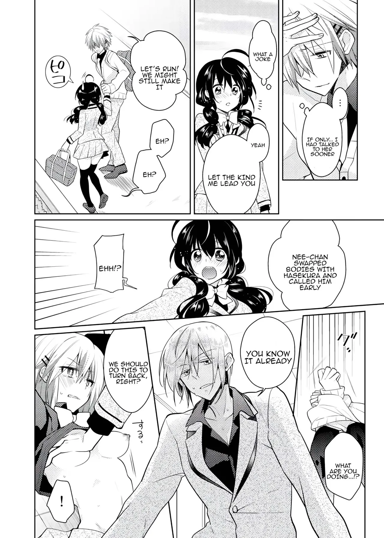 [Satoru]nikutai change. ～Oni-chan no karada de iku nante!! ~ | Body change. ~ Cumming with Onii-chan's body!!～4[Tenuous Scans] Page 23